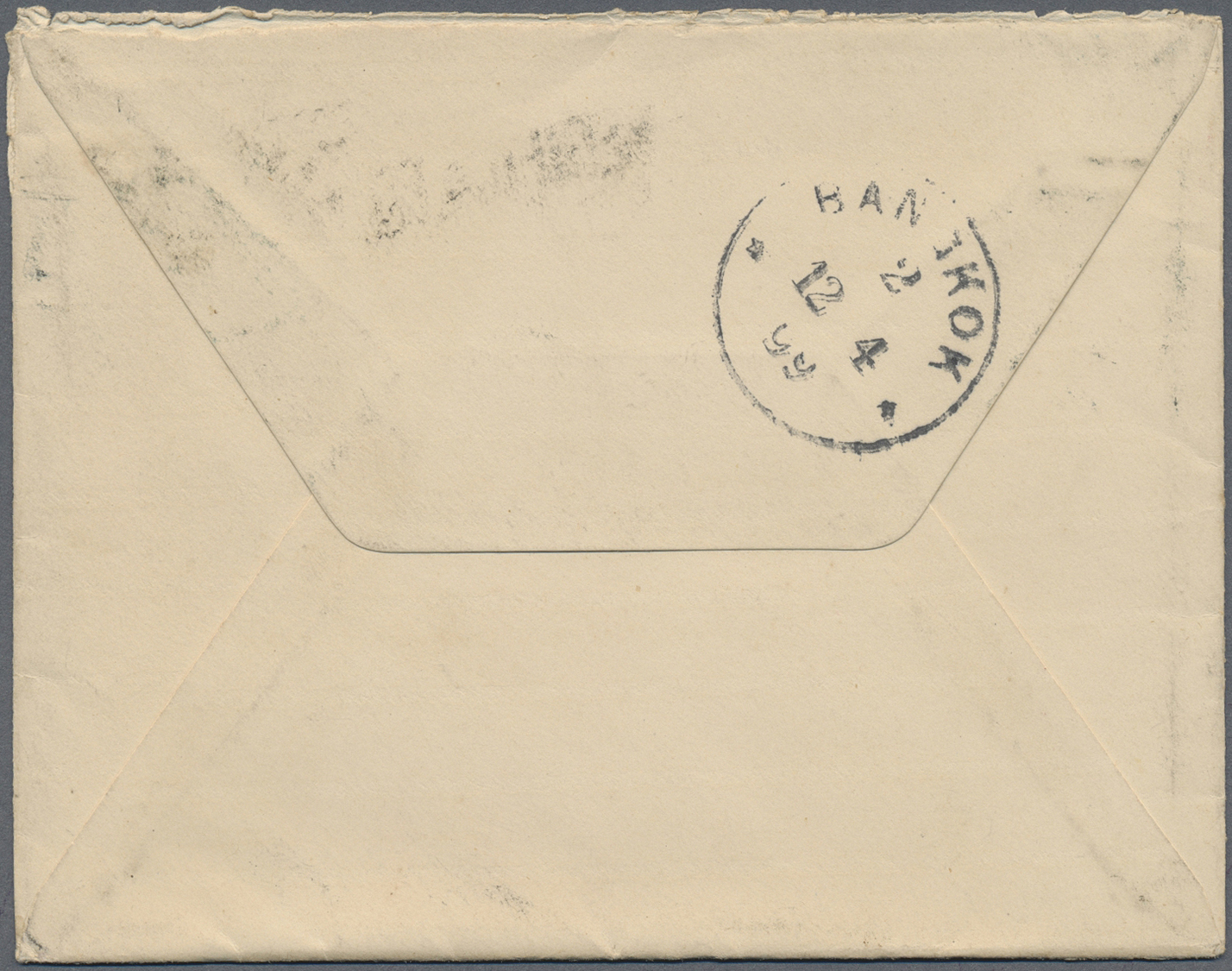 Br Thailand - Besonderheiten: 1899. Envelope Written From Belgium Addressed ToThailand Bearing Belgium Yvert 60, 25c Blu - Thailand