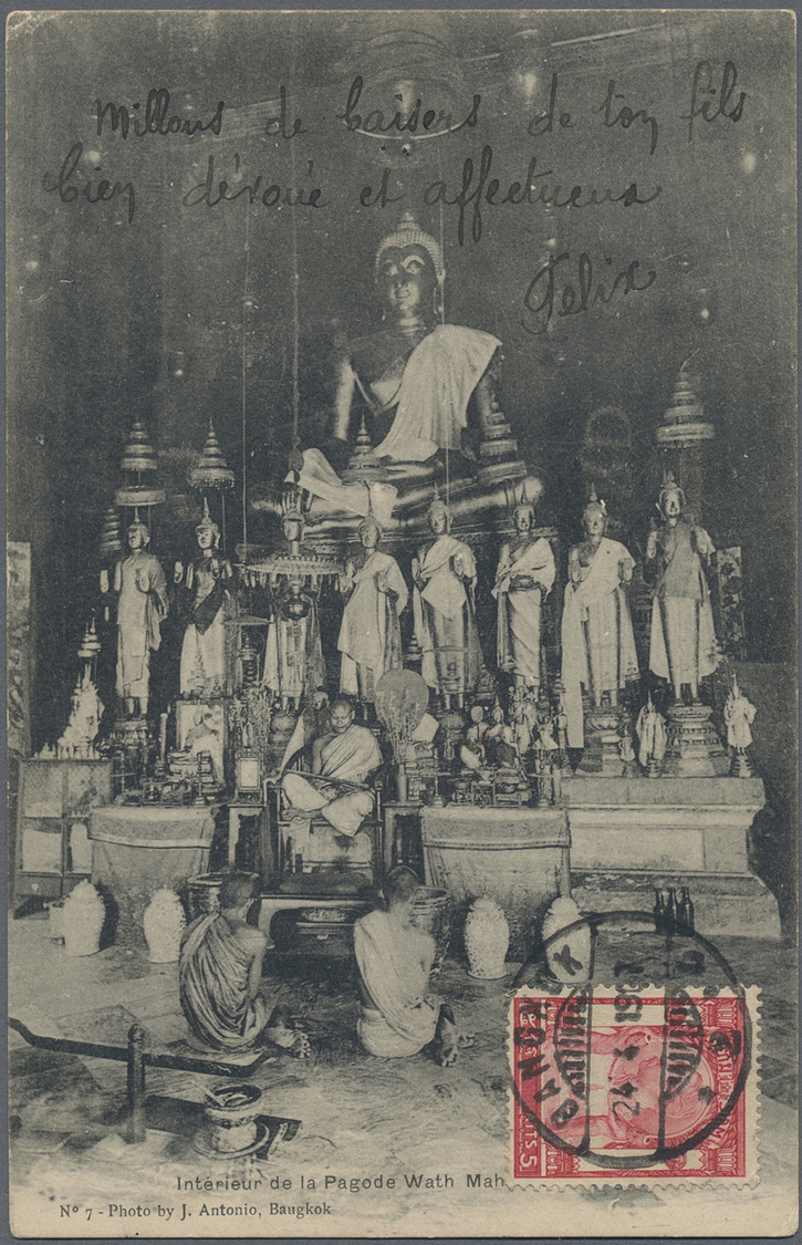 Br Thailand - Besonderheiten: 1907. Picture Post Card Of 'Wat Mah, Pagoda, Bangkok' Addressed To France Bearing SG 99, 5 - Thailand