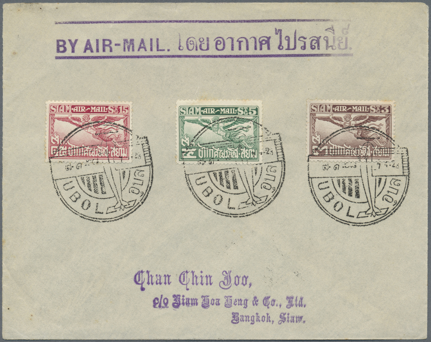 Thailand - Besonderheiten: 1924/25, Air Mail Covers (3) To Bangkok With Special Pictorial Airplane Postmarks From: "ROI - Thaïlande