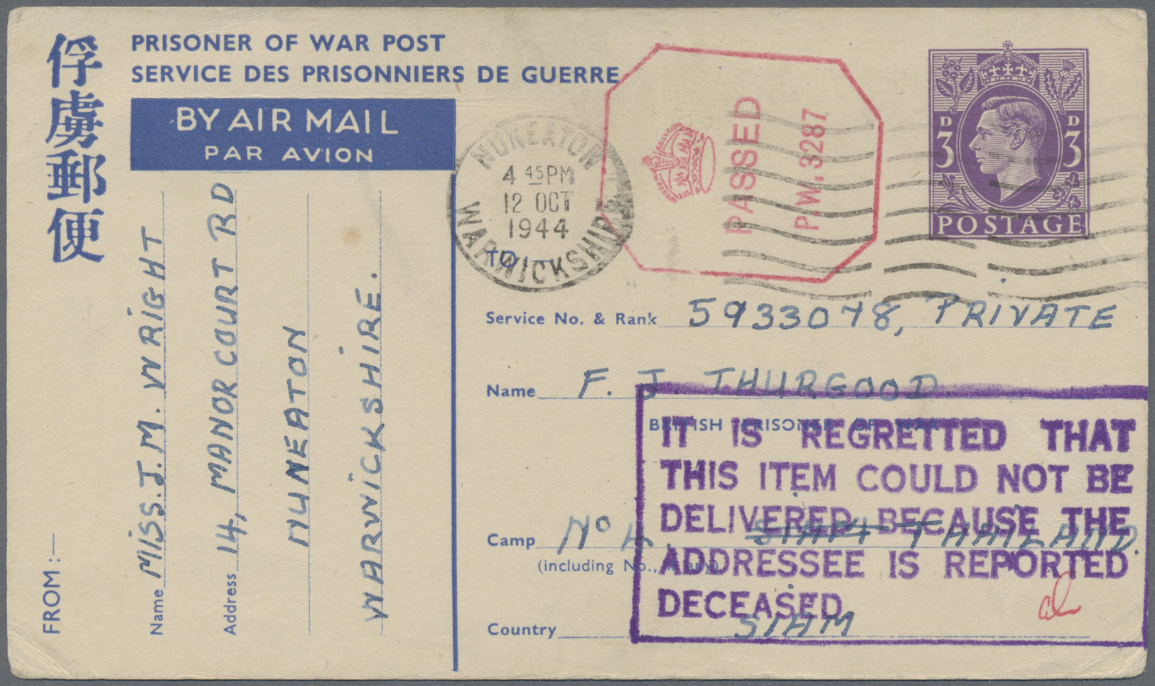 GA Thailand - Besonderheiten: 1944, WW-II POW Camps: No. 4 Camp Siam, Tow POW Air Mail Cards Used "NUNEATON WARWICKSHIRE - Thailand