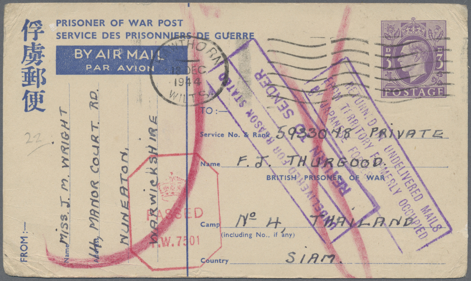 GA Thailand - Besonderheiten: 1944, WW-II POW Camps: No. 4 Camp Siam, Tow POW Air Mail Cards Used "NUNEATON WARWICKSHIRE - Thailand