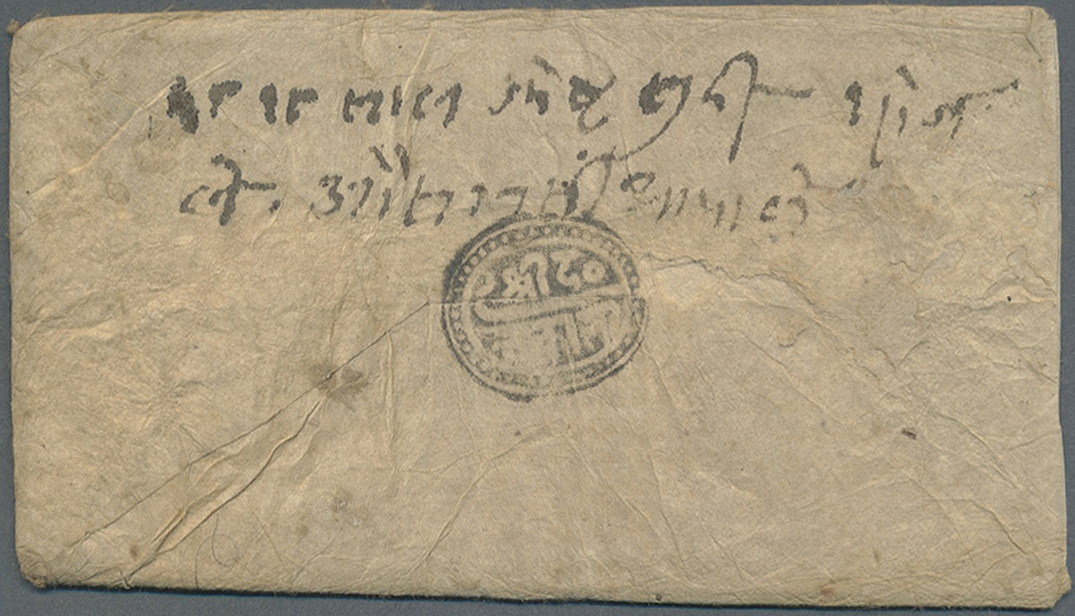 Br Tibet: TIBETAN-NEPALESE WAR (1858-61), 1918/2/9/ Bikram Sabat.(= May 1861) Field Cover Sent By Captain Ausat Sing Tha - Asia (Other)