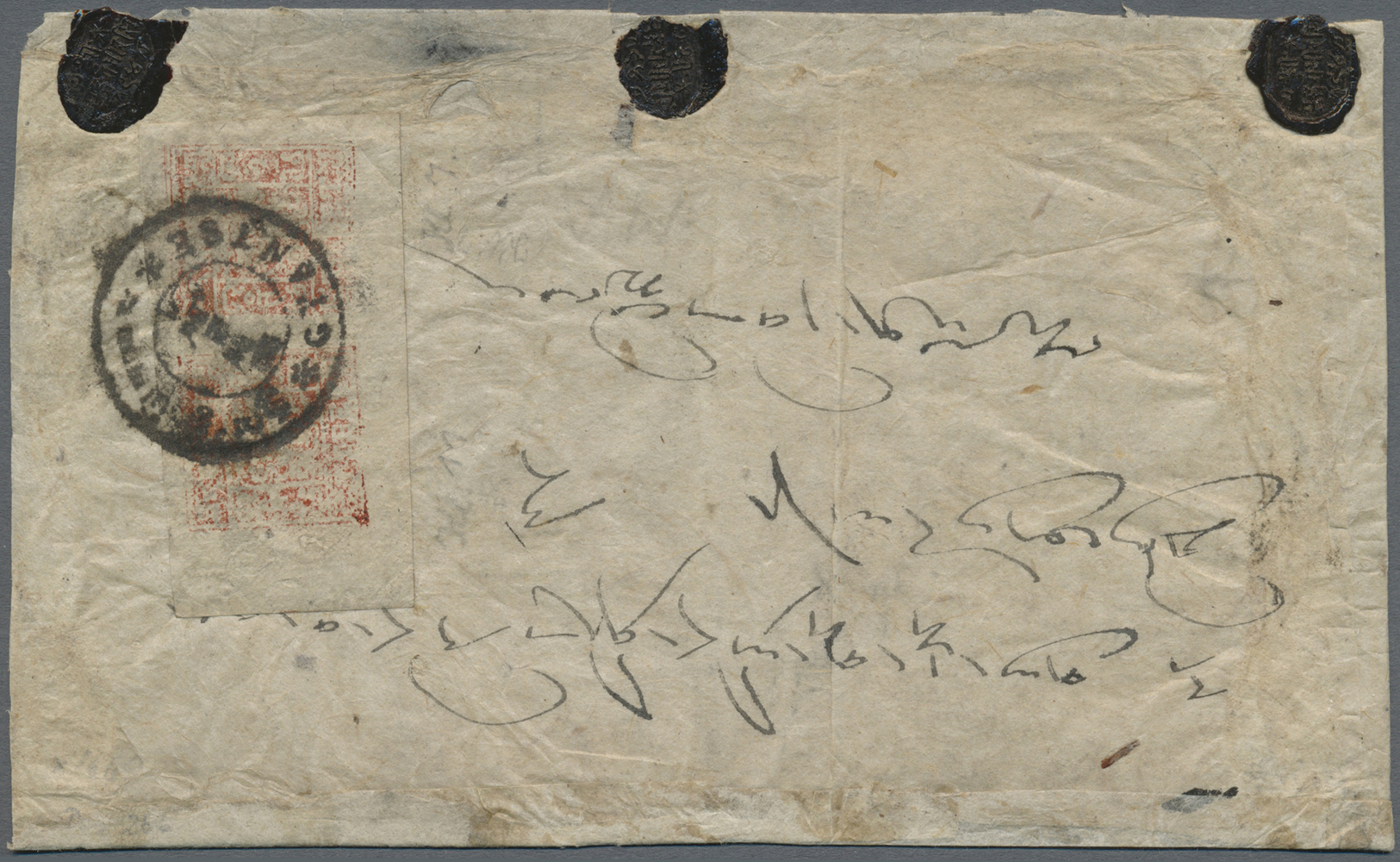 Br Tibet: 1933, 2 T. Red, Two Inland Registered Covers With Corner Margin Pairs: Vertical Right Corner Margin Pair Clich - Asia (Other)