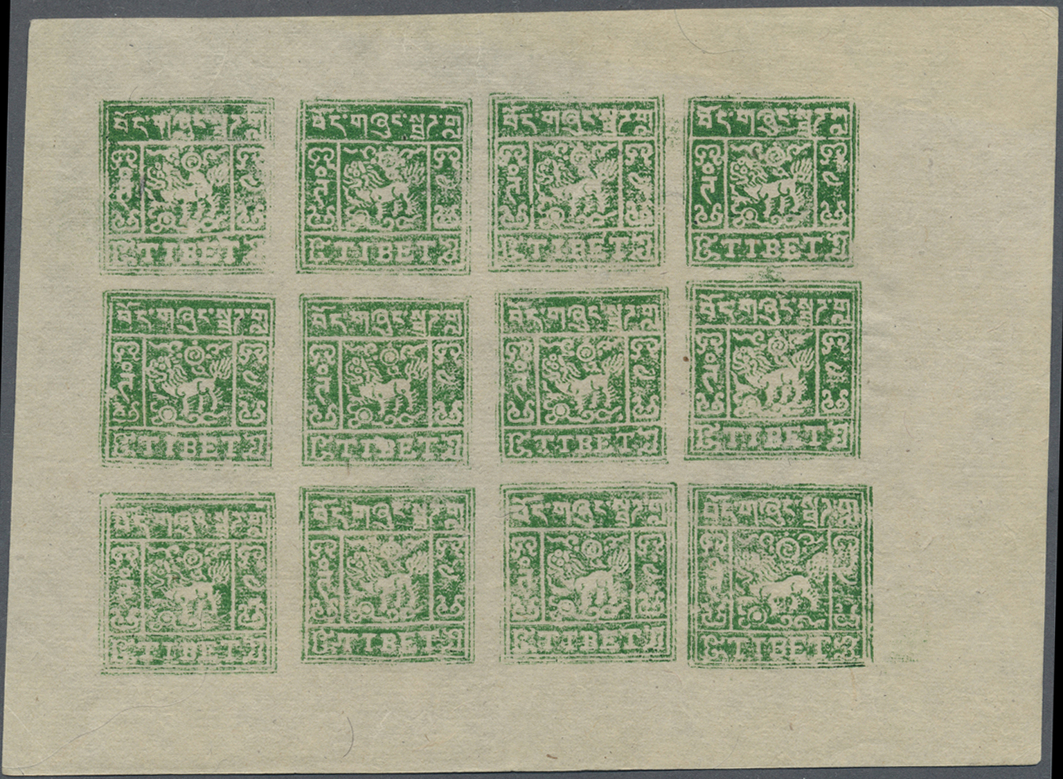 (*) Tibet: 1938/1959 (ca.), Lion Issue 1/2t. Yellow, 2/3t. Dark Blue, 1t. Orange-red And 4t. Green All In Complete IMPER - Asia (Other)