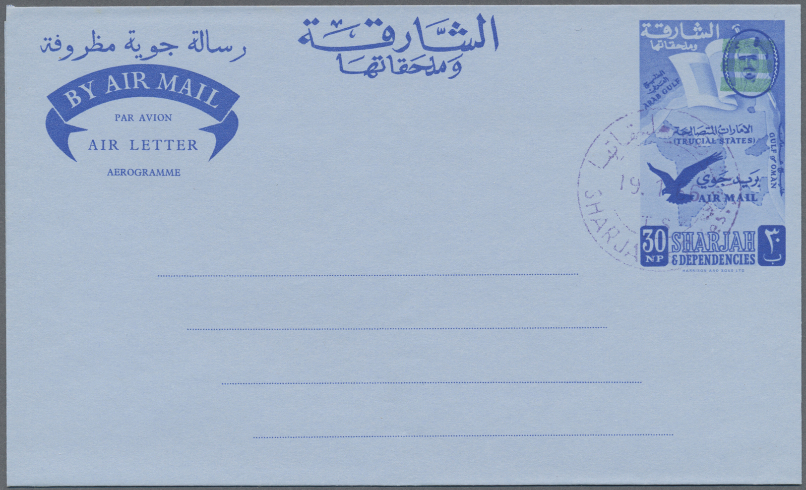 GA Vereinigte Arabische Emirate: 1966, Sharjah Airletters 20 NP, 30 NP And 40 NP With Bar Mark Over Face, Watermark V, E - United Arab Emirates (General)