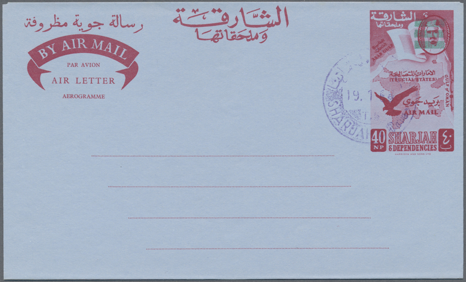 GA Vereinigte Arabische Emirate: 1966, Sharjah Airletters 20 NP, 30 NP And 40 NP With Bar Mark Over Face, Watermark V, E - Emirati Arabi Uniti