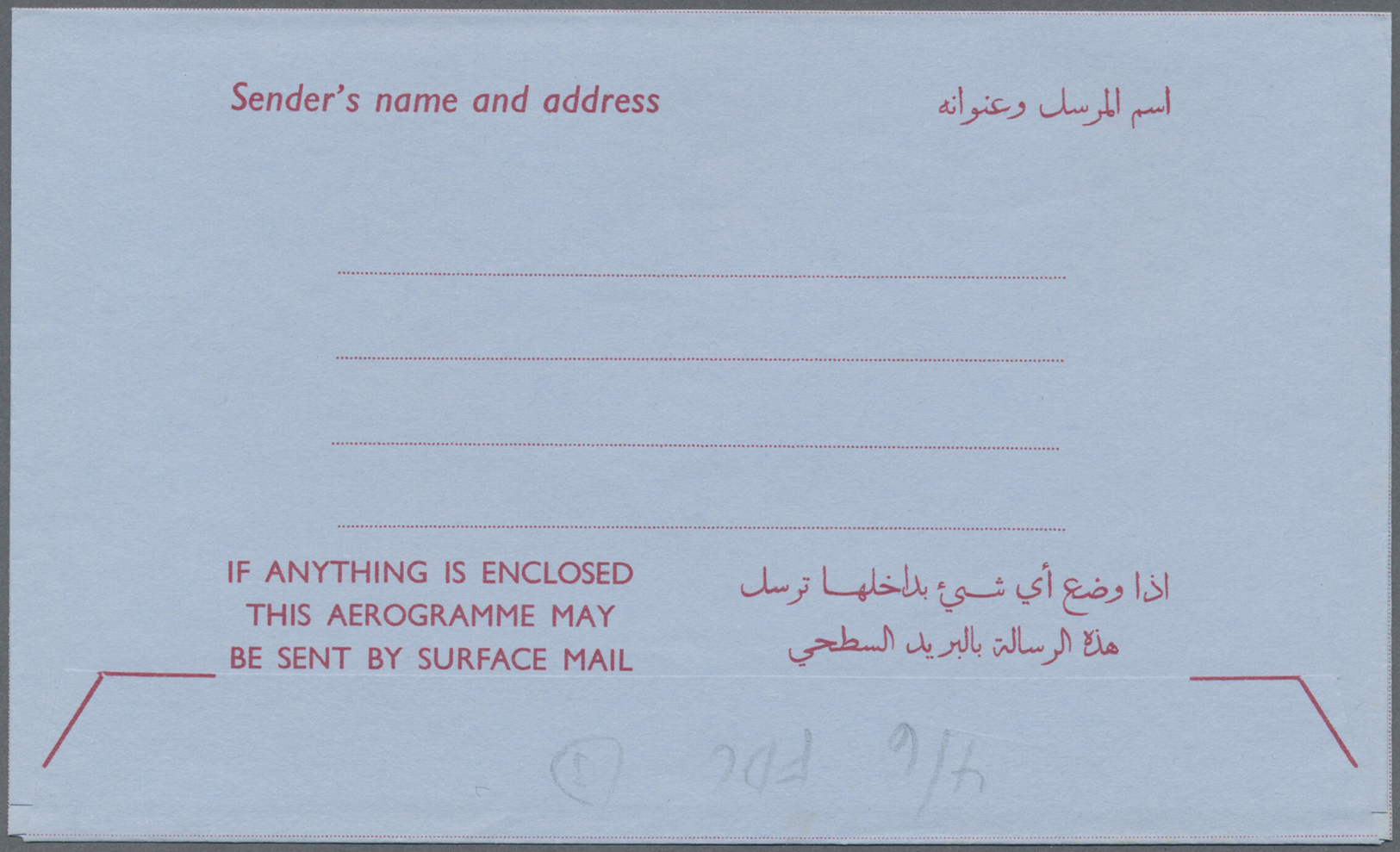 GA Vereinigte Arabische Emirate: 1966, Sharjah Airletters 20 NP, 30 NP And 40 NP With Bar Mark Over Face, Watermark V, E - United Arab Emirates (General)