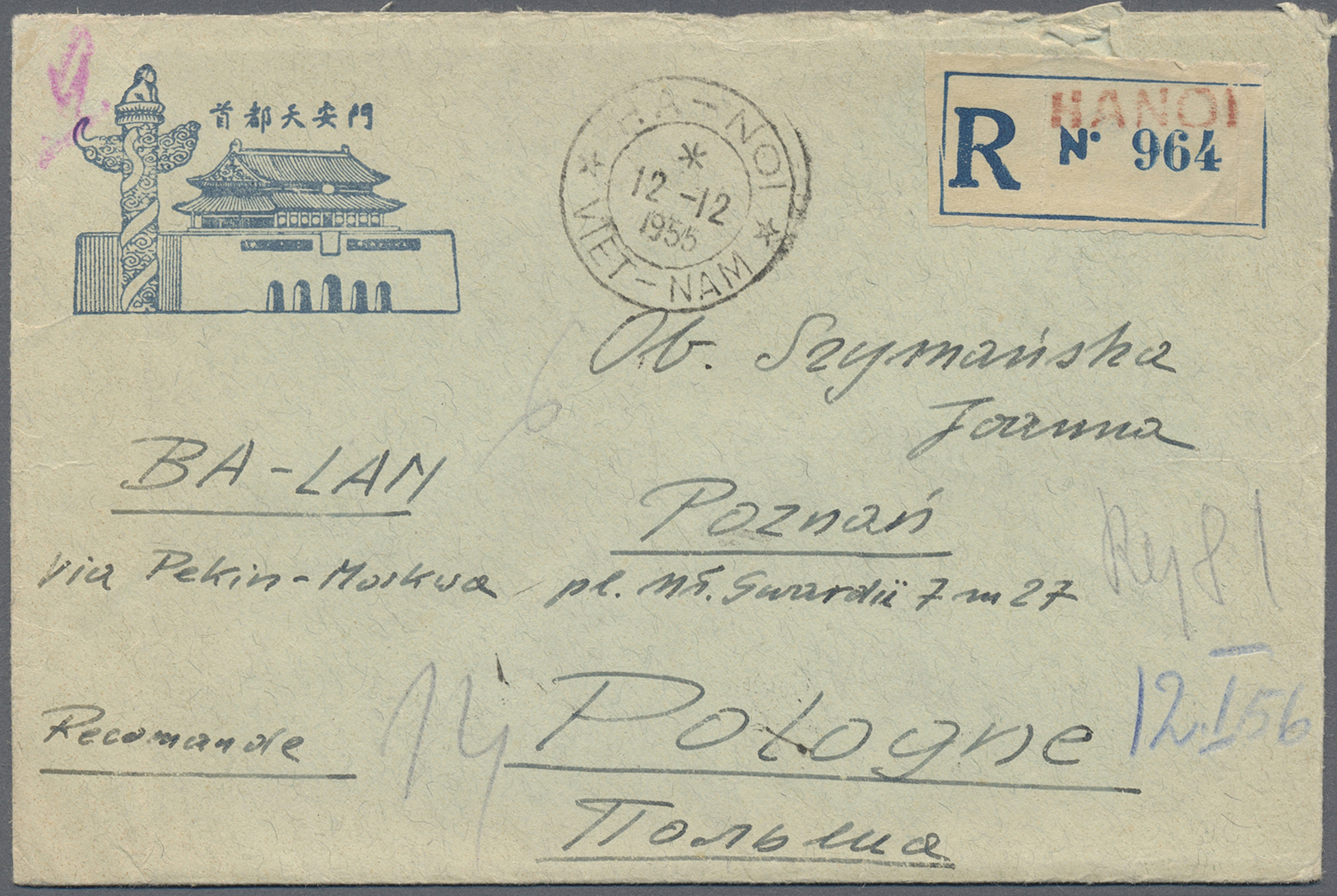 Br Vietnam-Nord (1945-1975): 1953, Production Funding 500 D. Brown And Vertical Strip Of 4 100 D. Violet, Eacht Tied By - Vietnam