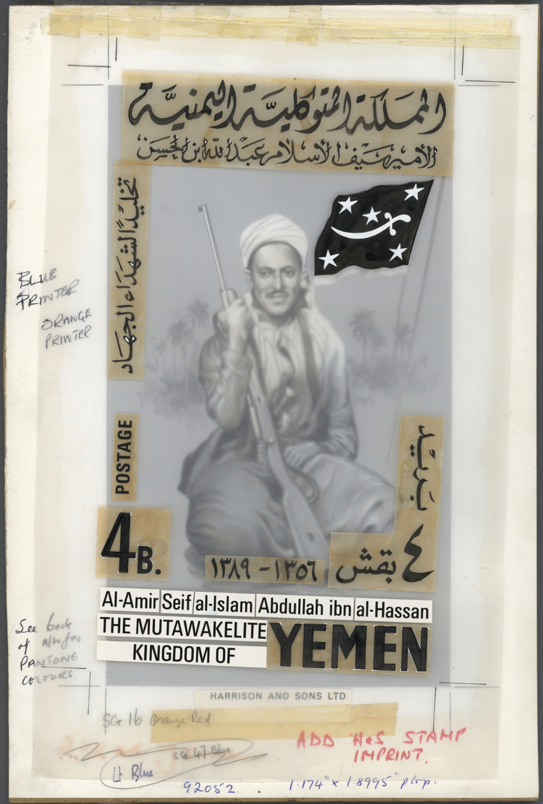 Jemen - Königreich: 1965 (approx). Artist's Drawing For A 4B Stamp Showing "Al-Amir Seif Al-Islam Abdullah Ibn Al-Hassan - Yémen