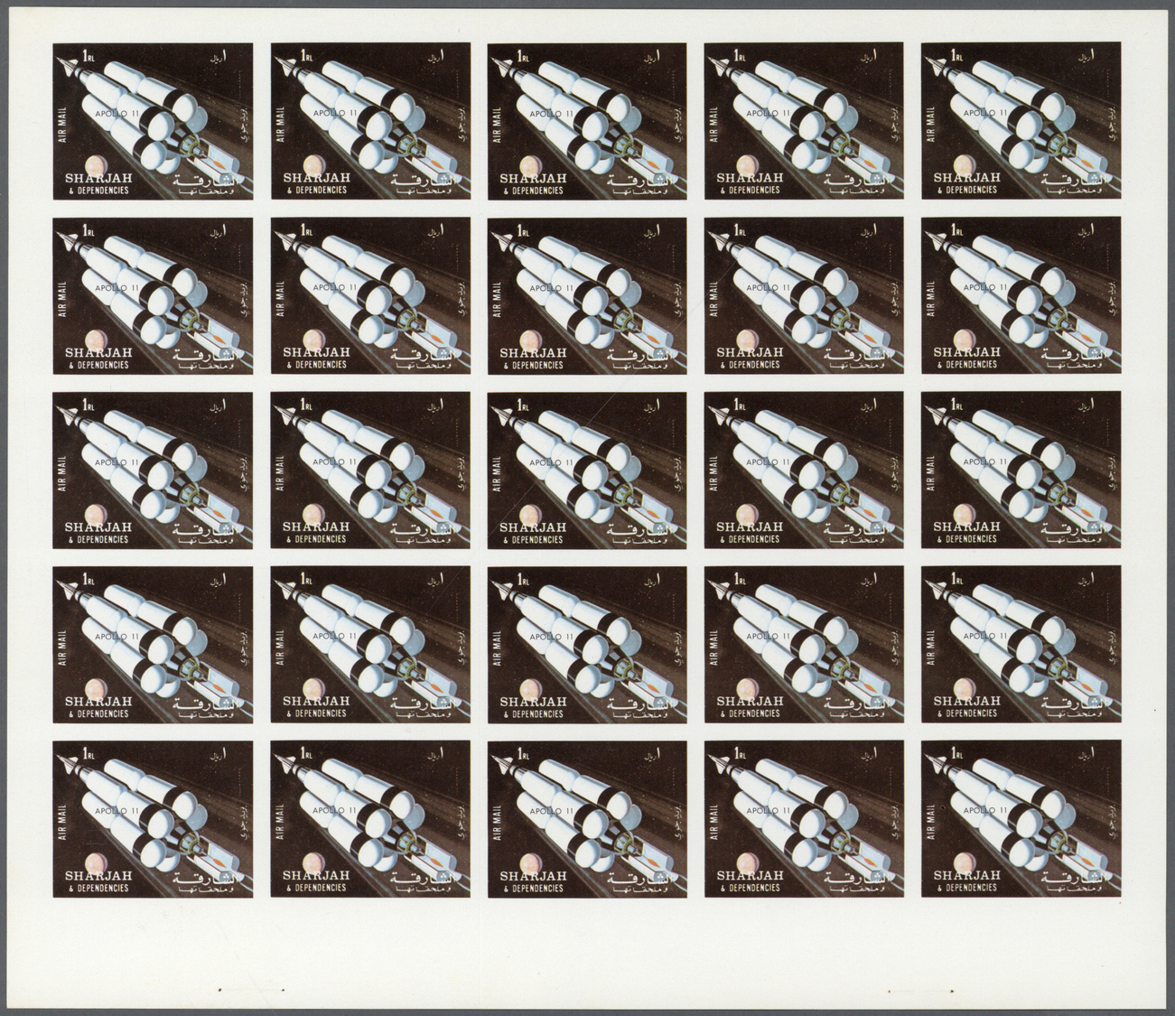 ** Schardscha / Sharjah: 1972. Progressive Proof (6 Phases) In Complete Sheets Of 25 For The Fourth 1r Value Of The APOL - Sharjah