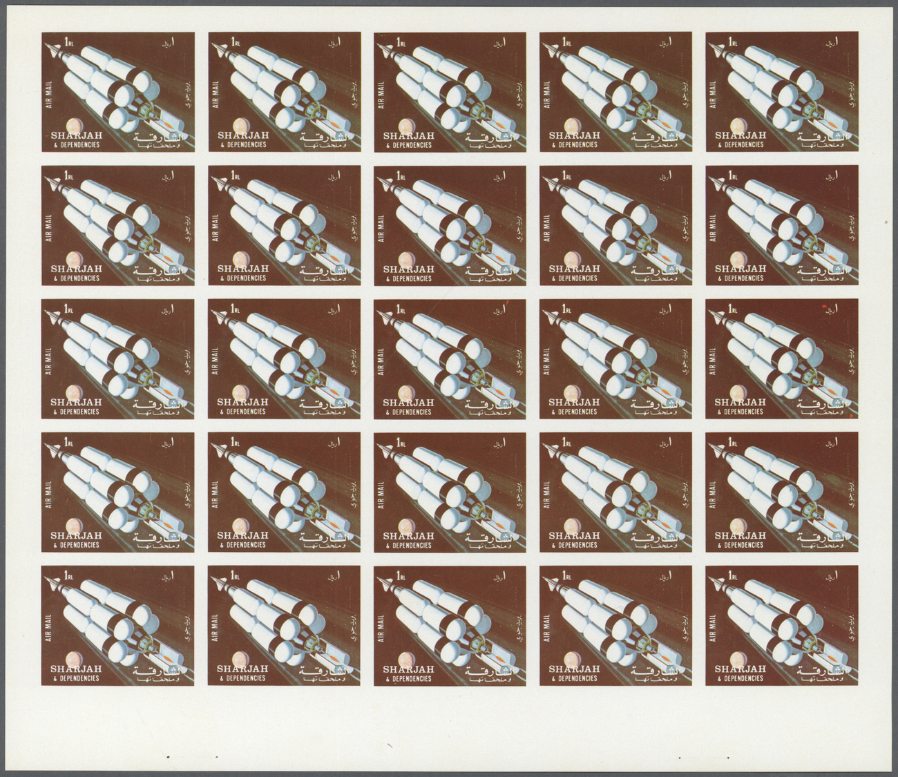 ** Schardscha / Sharjah: 1972. Progressive Proof (6 Phases) In Complete Sheets Of 25 For The Fourth 1r Value Of The APOL - Sharjah