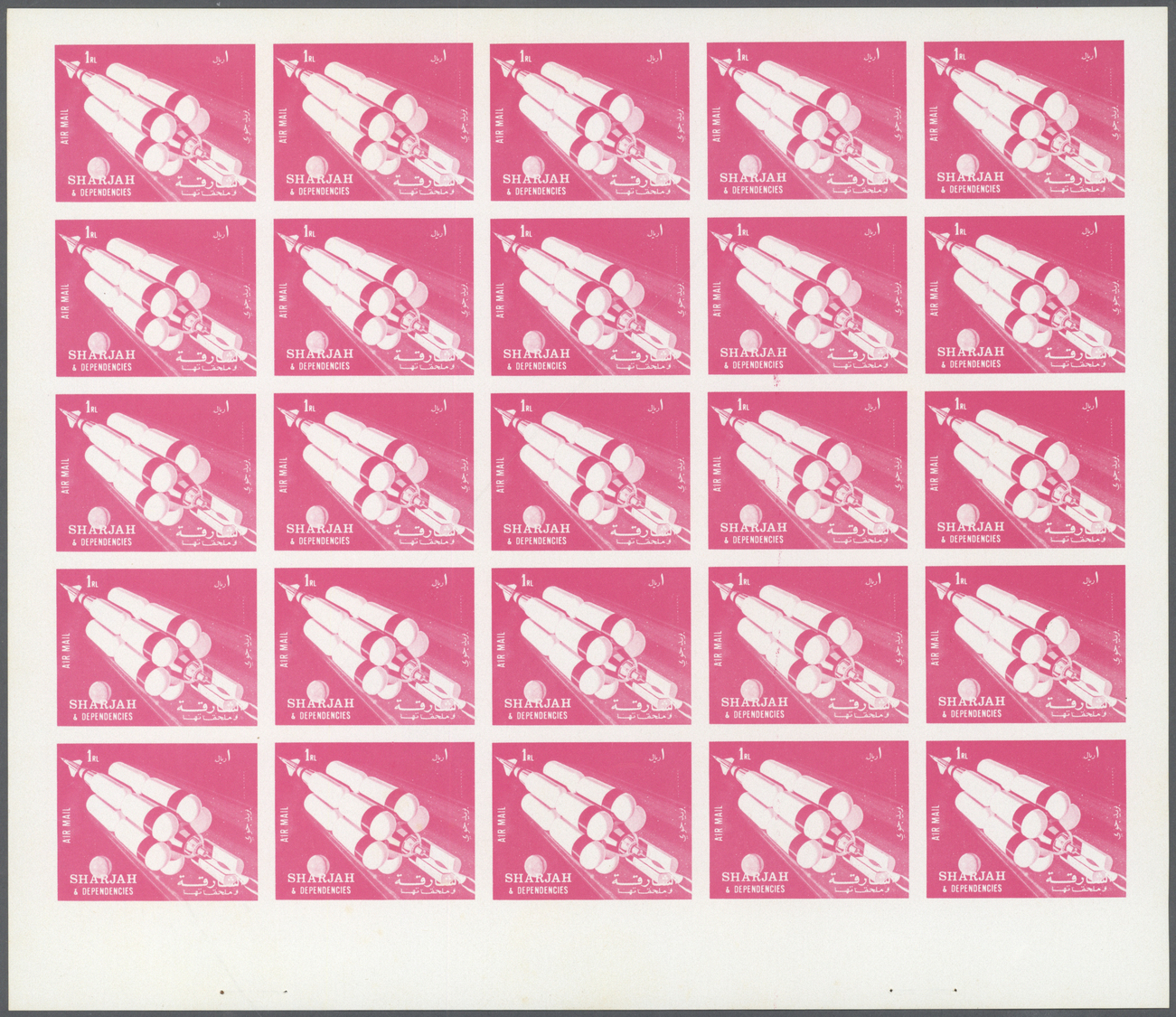 ** Schardscha / Sharjah: 1972. Progressive Proof (6 Phases) In Complete Sheets Of 25 For The Fourth 1r Value Of The APOL - Sharjah