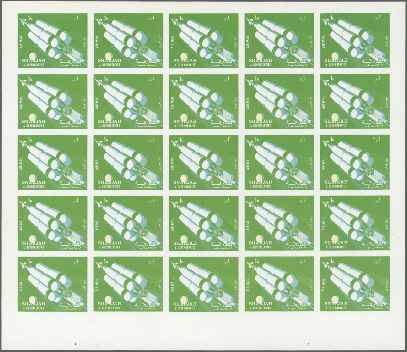 ** Schardscha / Sharjah: 1972. Progressive Proof (6 Phases) In Complete Sheets Of 25 For The Fourth 1r Value Of The APOL - Sharjah