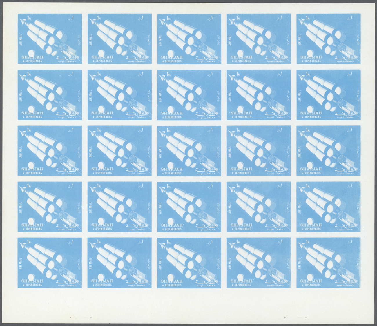 ** Schardscha / Sharjah: 1972. Progressive Proof (6 Phases) In Complete Sheets Of 25 For The Fourth 1r Value Of The APOL - Sharjah