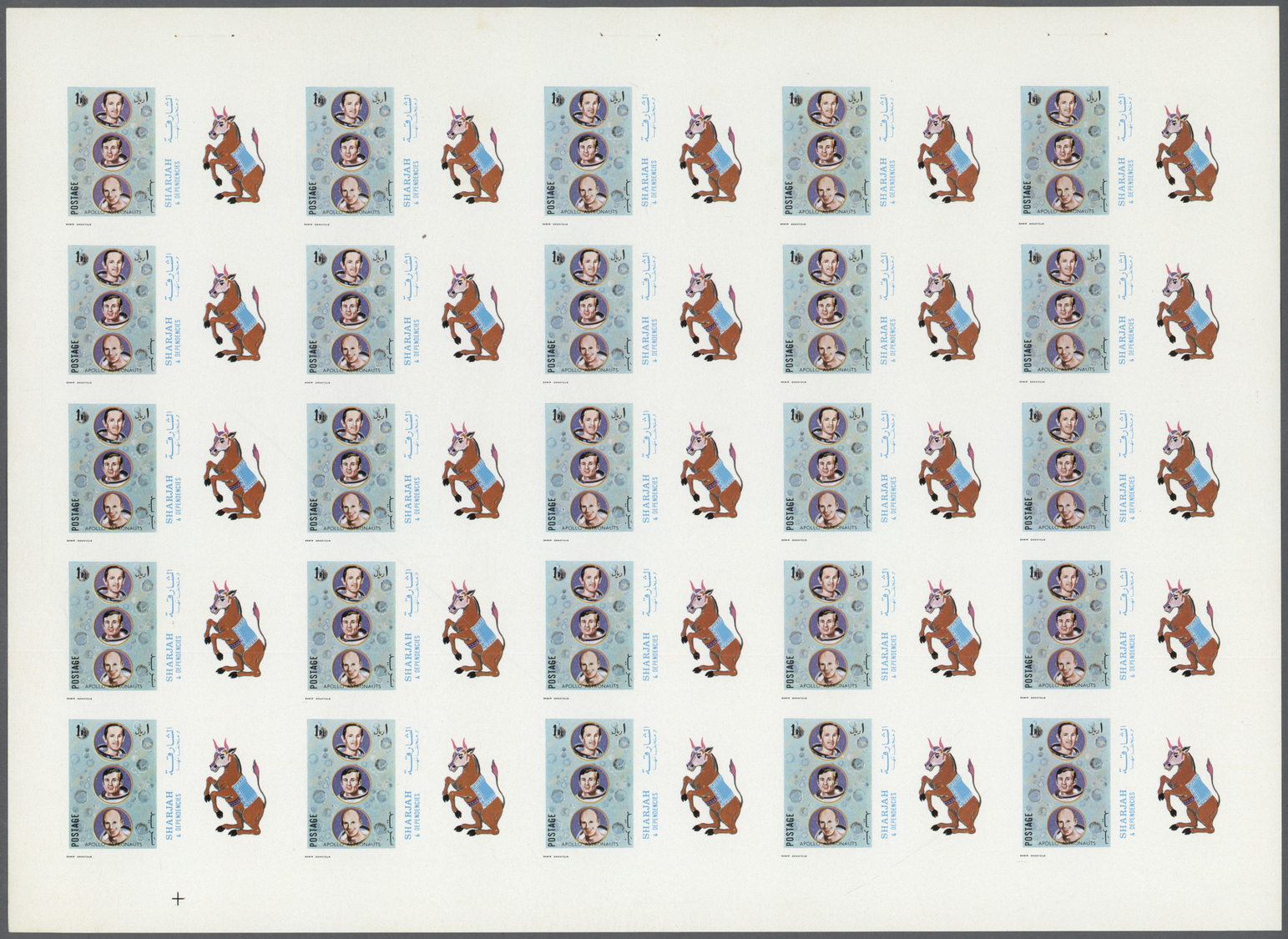 Schardscha / Sharjah: 1972. Progressive Proof (6 Phases) In Complete Sheets Of 25 For The First 1r Value Of The APOLLO 1 - Sharjah