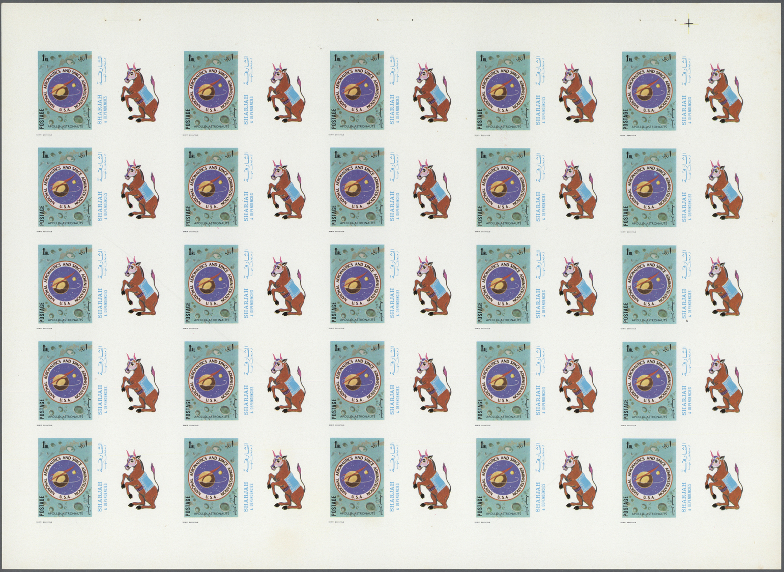 ** Schardscha / Sharjah: 1972. Progressive Proof (6 Phases) In Complete Sheets Of 25 For The Second 1r Value Of The APOL - Sharjah