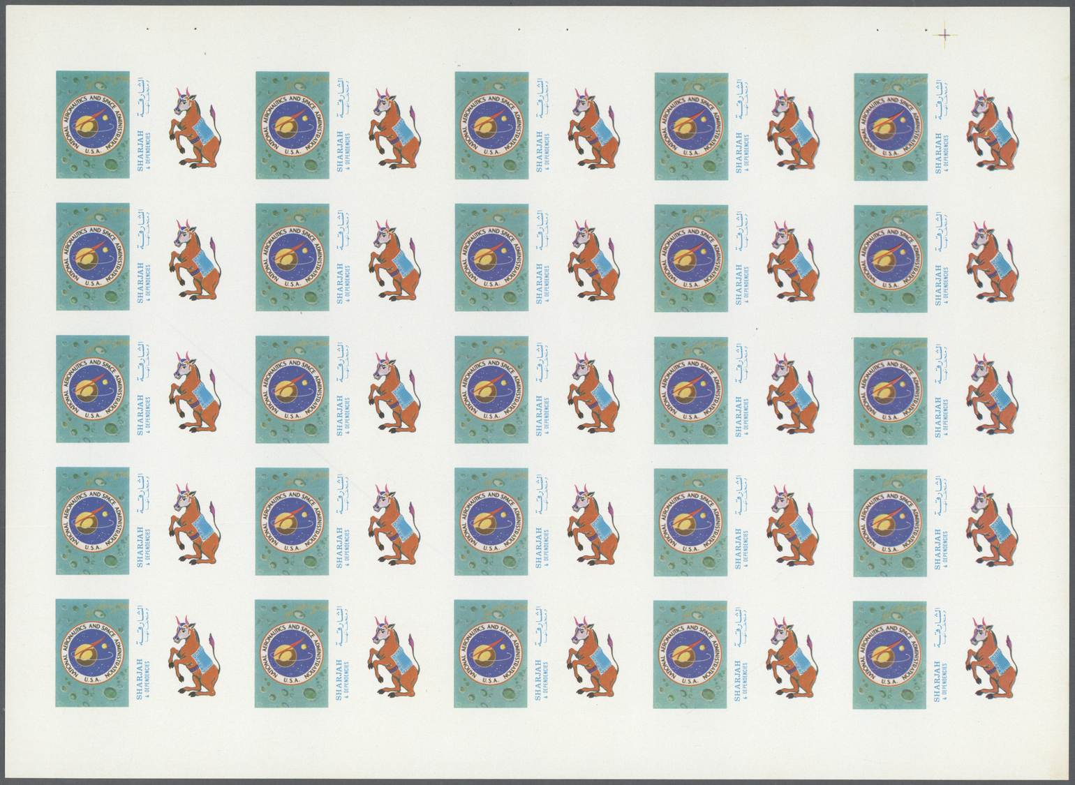** Schardscha / Sharjah: 1972. Progressive Proof (6 Phases) In Complete Sheets Of 25 For The Second 1r Value Of The APOL - Sharjah