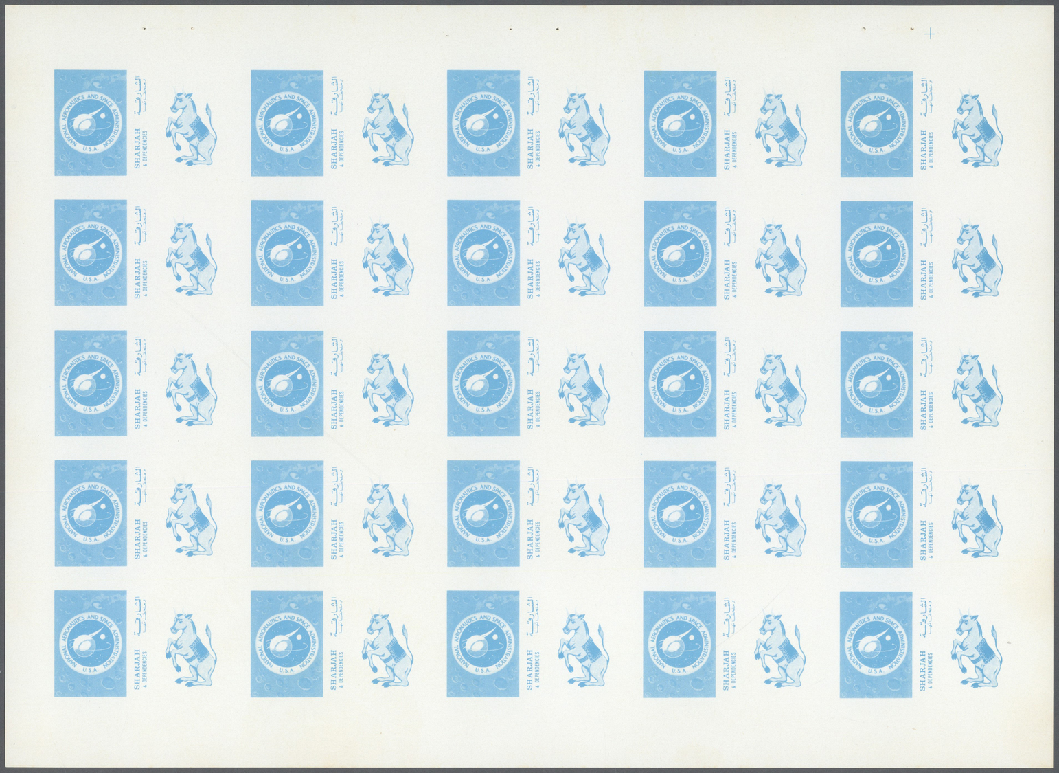 ** Schardscha / Sharjah: 1972. Progressive Proof (6 Phases) In Complete Sheets Of 25 For The Second 1r Value Of The APOL - Sharjah