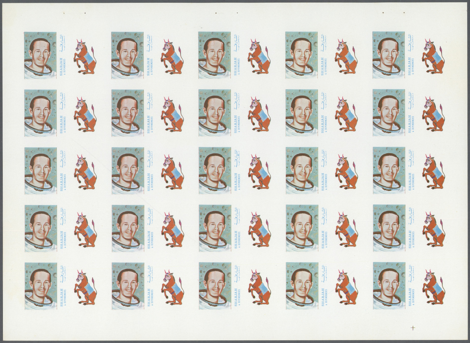 ** Schardscha / Sharjah: 1972. Progressive Proof (6 Phases) In Complete Sheets Of 25 For The Third 1r Value Of The APOLL - Sharjah