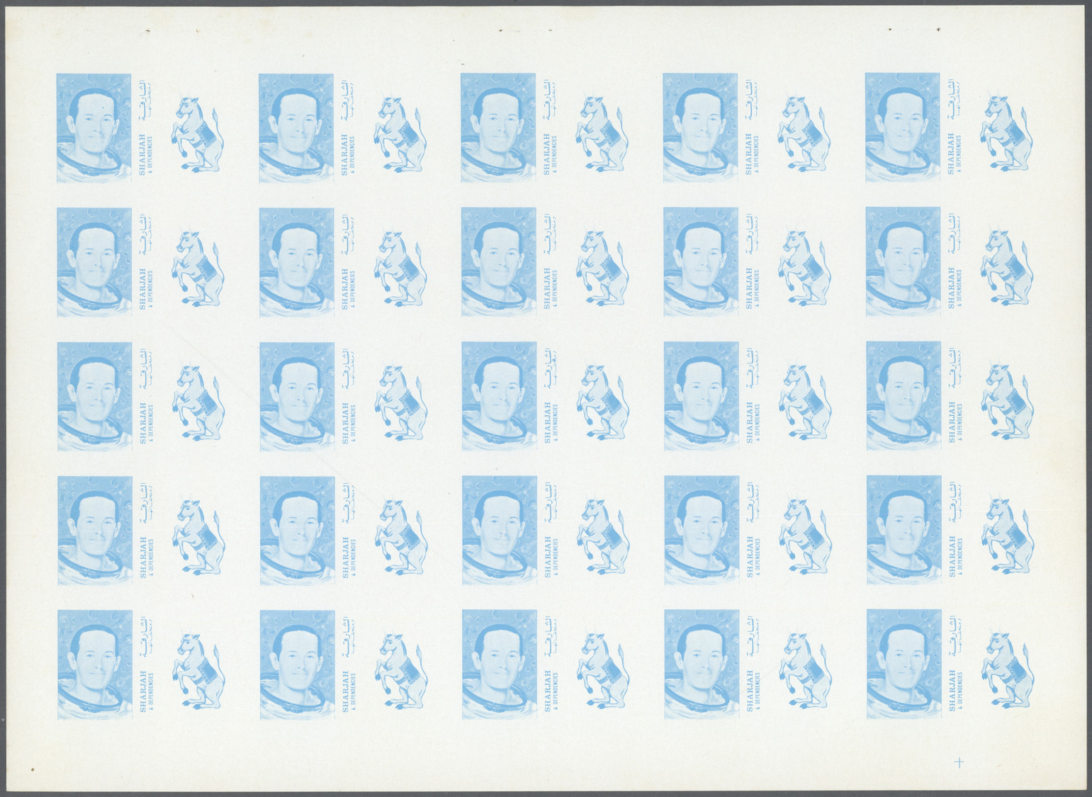 ** Schardscha / Sharjah: 1972. Progressive Proof (6 Phases) In Complete Sheets Of 25 For The Third 1r Value Of The APOLL - Sharjah