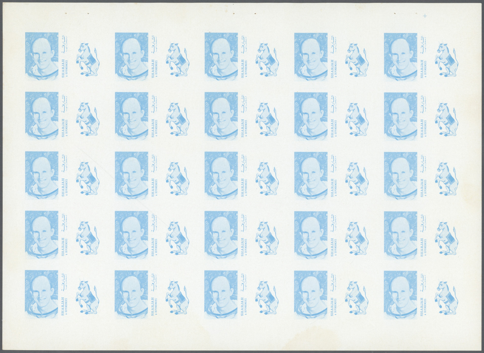 ** Schardscha / Sharjah: 1972. Progressive Proof (6 Phases) In Complete Sheets Of 25 For The Fifth 1r Value Of The APOLL - Sharjah