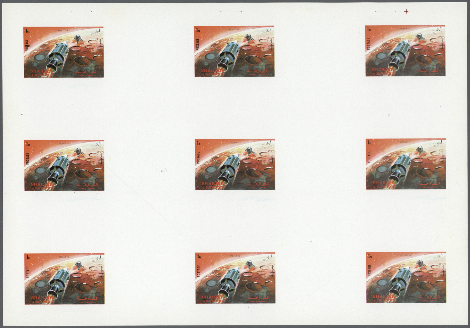 ** Schardscha / Sharjah: 1972. Progressive Proof (6 Phases) In Complete Sheets Containing Gutter Pairs For The First 1r - Sharjah