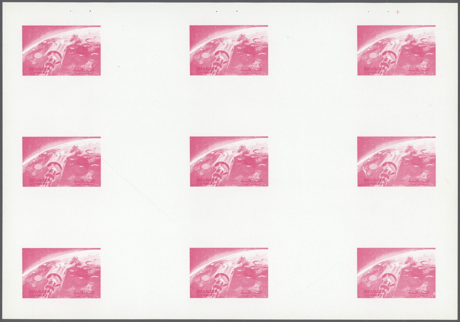 ** Schardscha / Sharjah: 1972. Progressive Proof (6 Phases) In Complete Sheets Containing Gutter Pairs For The First 1r - Sharjah