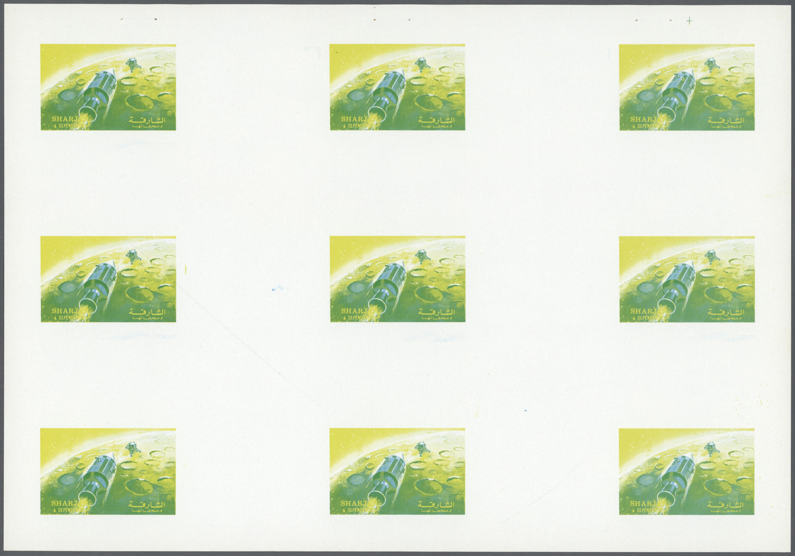 ** Schardscha / Sharjah: 1972. Progressive Proof (6 Phases) In Complete Sheets Containing Gutter Pairs For The First 1r - Sharjah