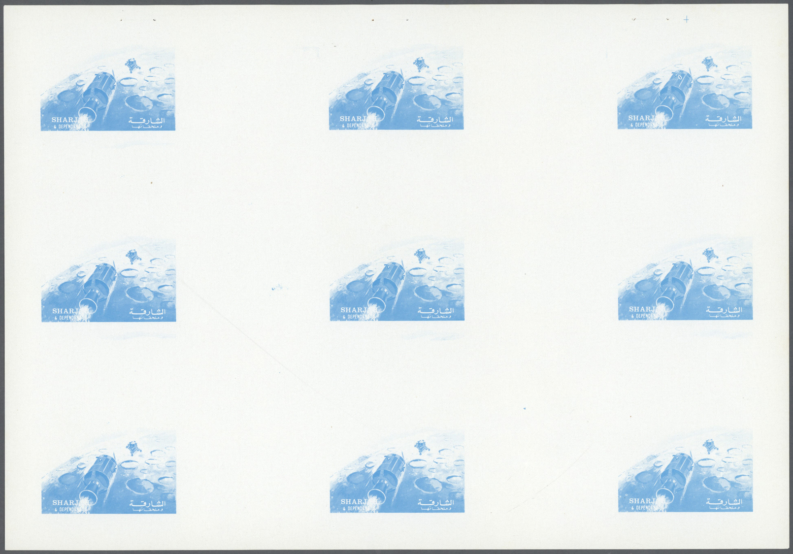 ** Schardscha / Sharjah: 1972. Progressive Proof (6 Phases) In Complete Sheets Containing Gutter Pairs For The First 1r - Sharjah