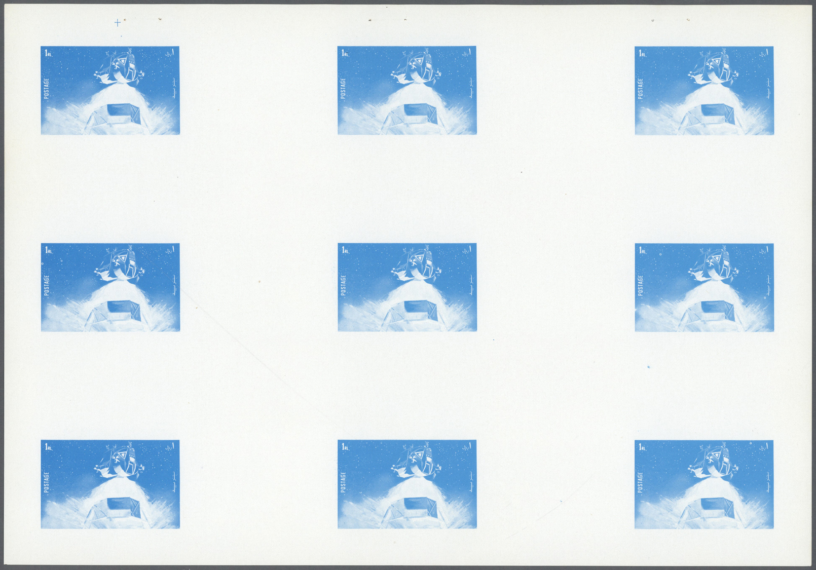 ** Schardscha / Sharjah: 1972. Progressive Proof (6 Phases) In Complete Sheets Containing Gutter Pairs For The Second 1r - Sharjah