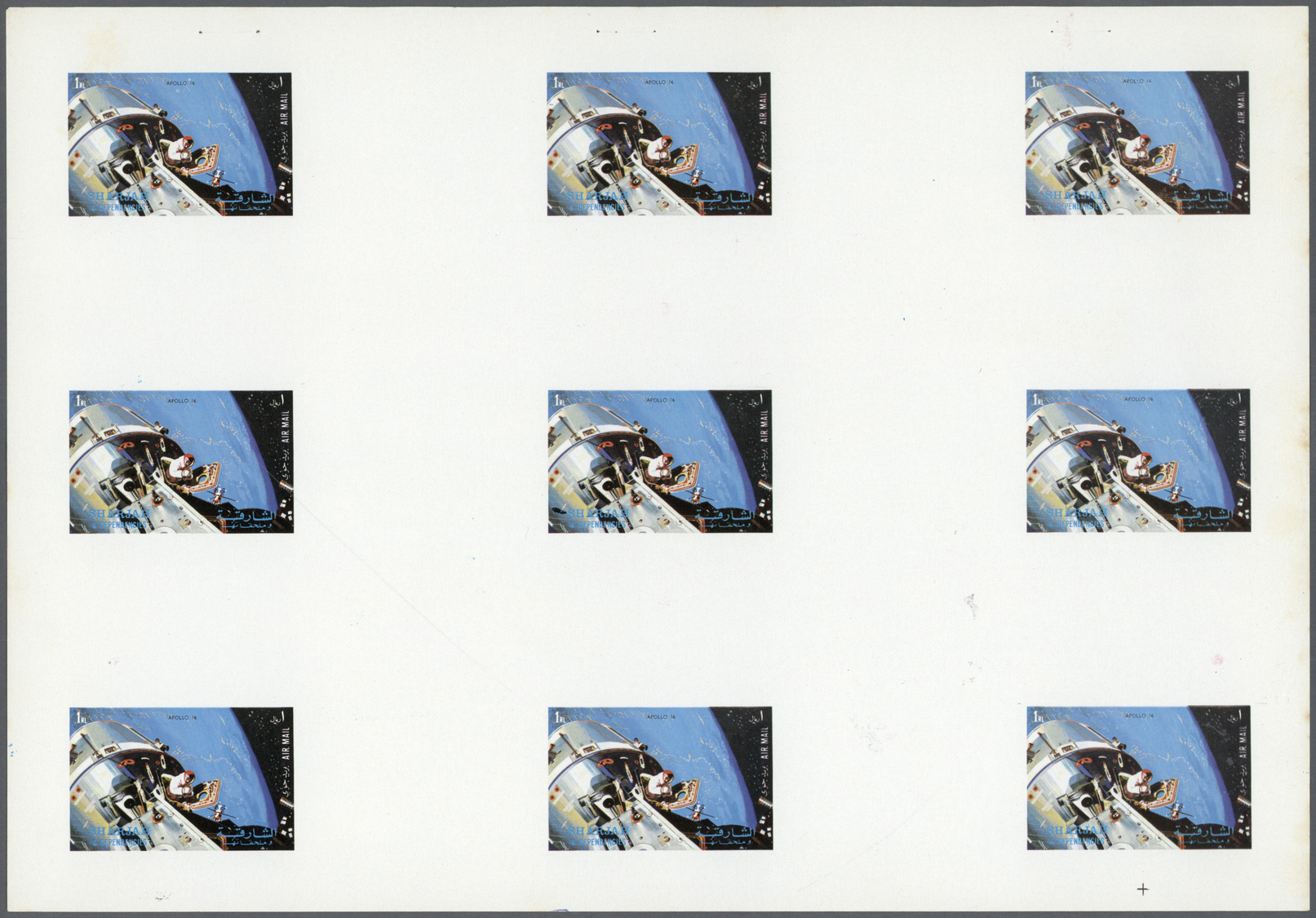 ** Schardscha / Sharjah: 1972. Progressive Proof (6 Phases) In Complete Sheets Containing Gutter Pairs For The Third 1r - Sharjah