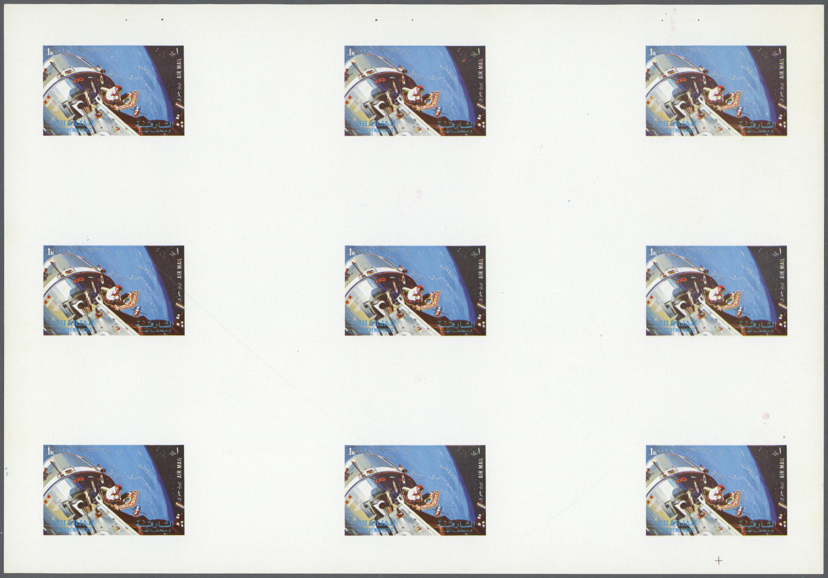 ** Schardscha / Sharjah: 1972. Progressive Proof (6 Phases) In Complete Sheets Containing Gutter Pairs For The Third 1r - Sharjah