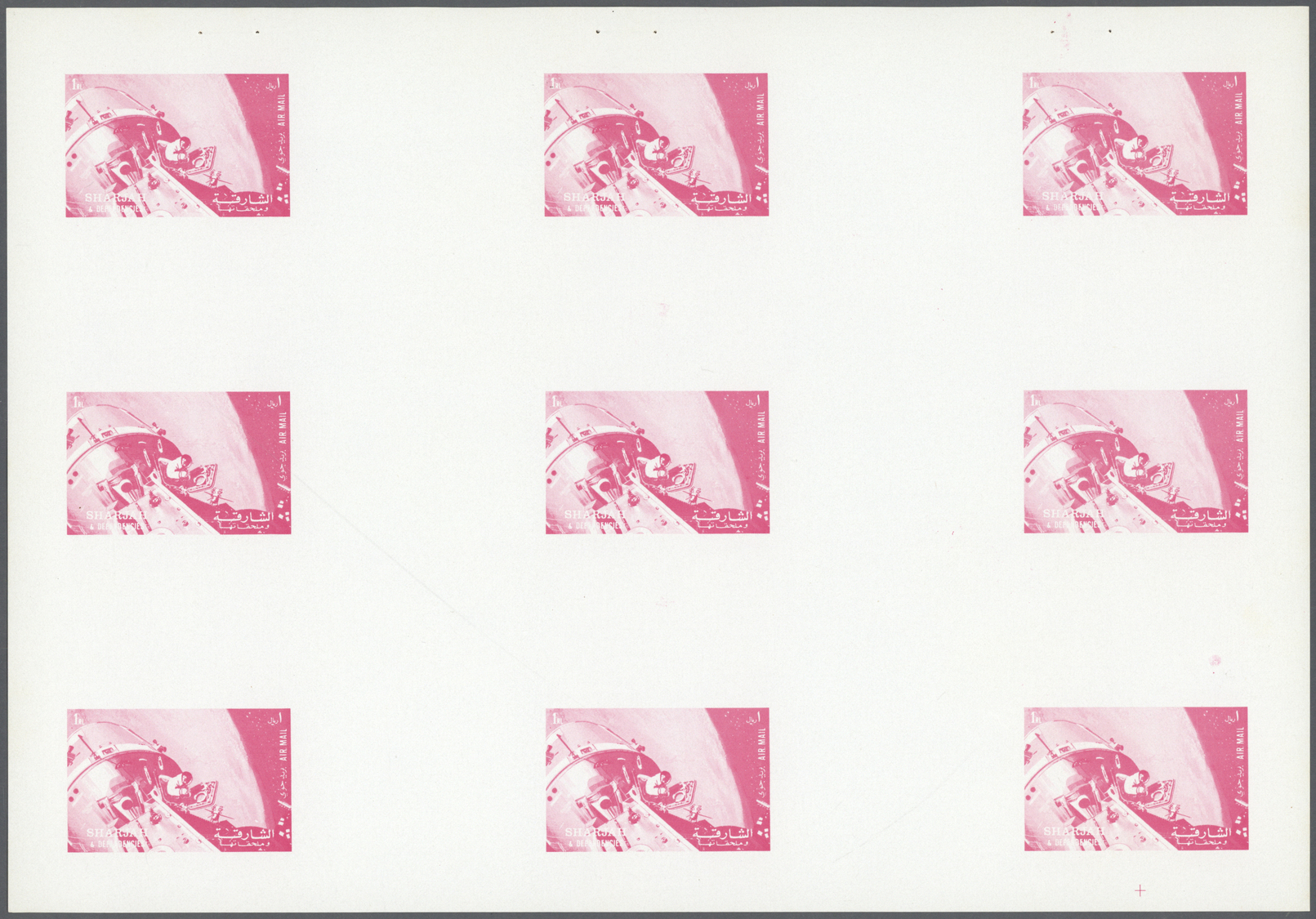 ** Schardscha / Sharjah: 1972. Progressive Proof (6 Phases) In Complete Sheets Containing Gutter Pairs For The Third 1r - Sharjah