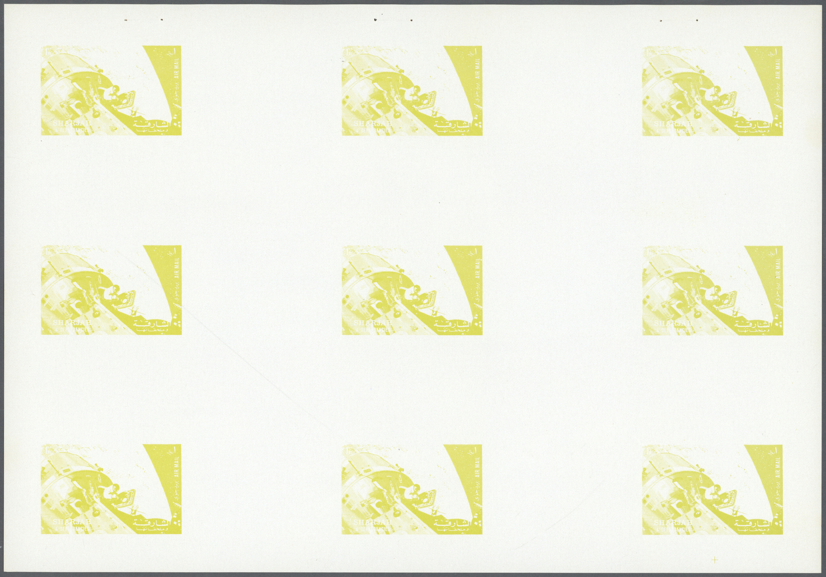 ** Schardscha / Sharjah: 1972. Progressive Proof (6 Phases) In Complete Sheets Containing Gutter Pairs For The Third 1r - Sharjah