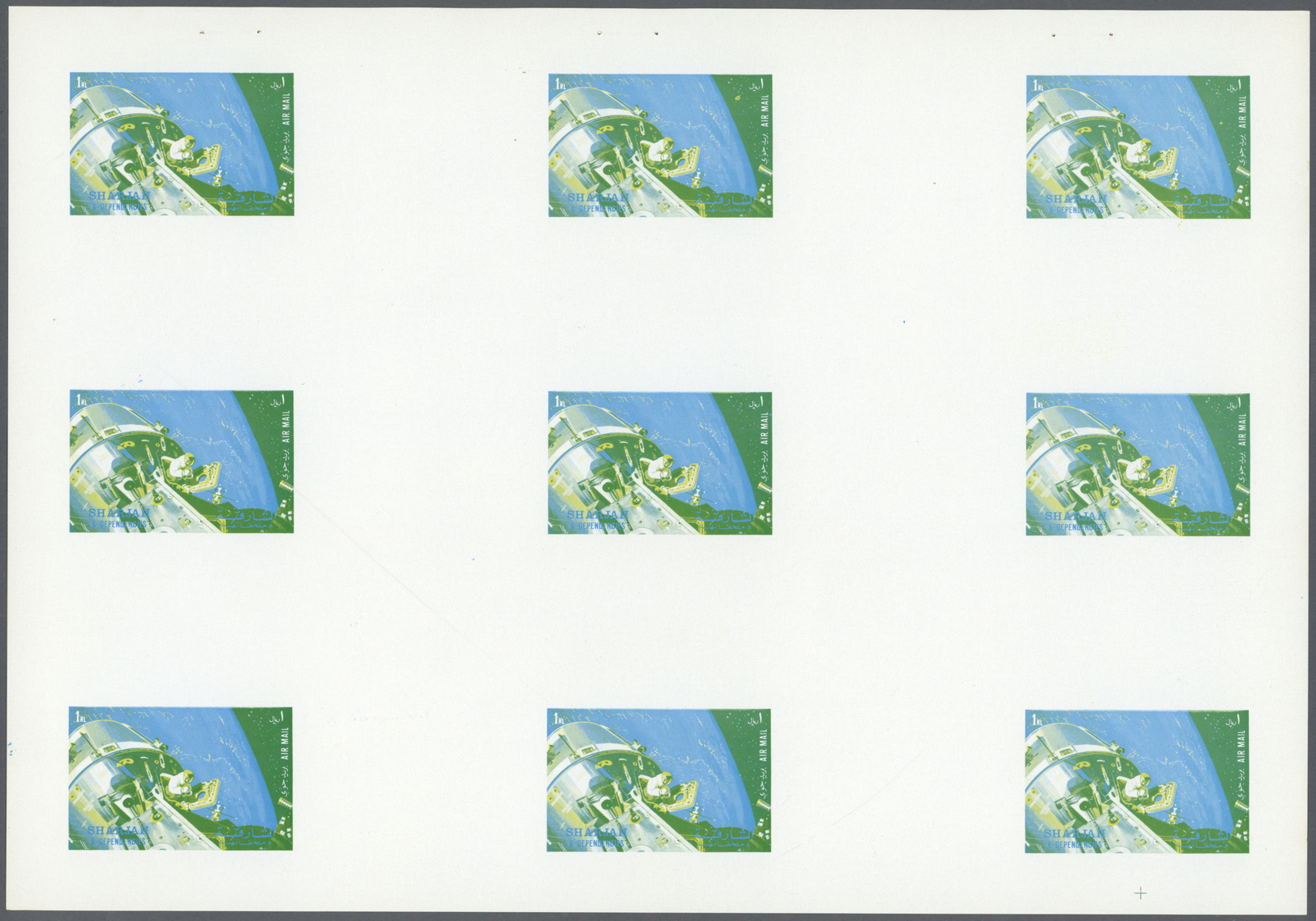 ** Schardscha / Sharjah: 1972. Progressive Proof (6 Phases) In Complete Sheets Containing Gutter Pairs For The Third 1r - Sharjah