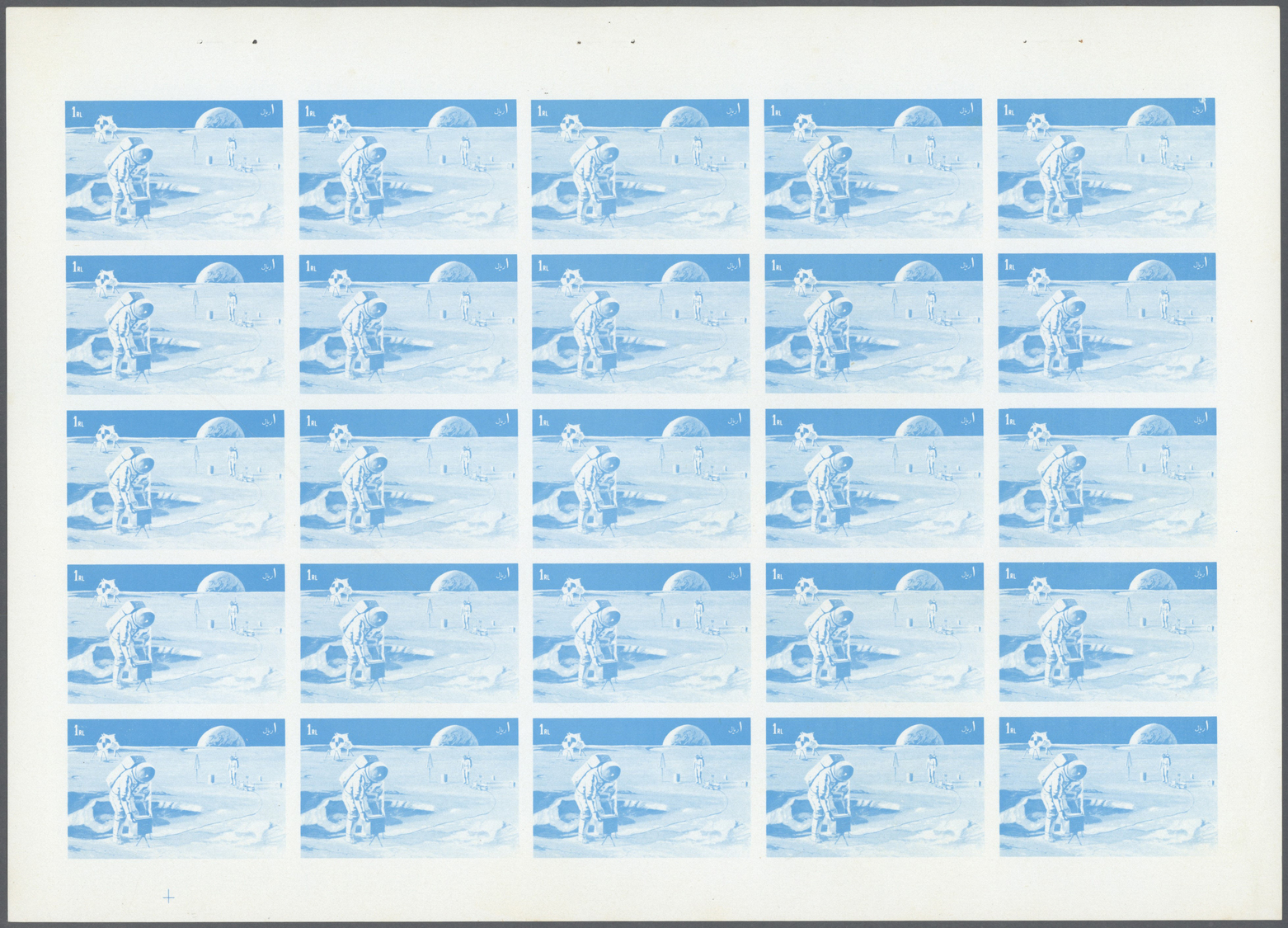 ** Schardscha / Sharjah: 1972. Progressive Proof (5 Phases) In Complete Sheets Of 25 For The Fourth 1r Value Of The APOL - Sharjah