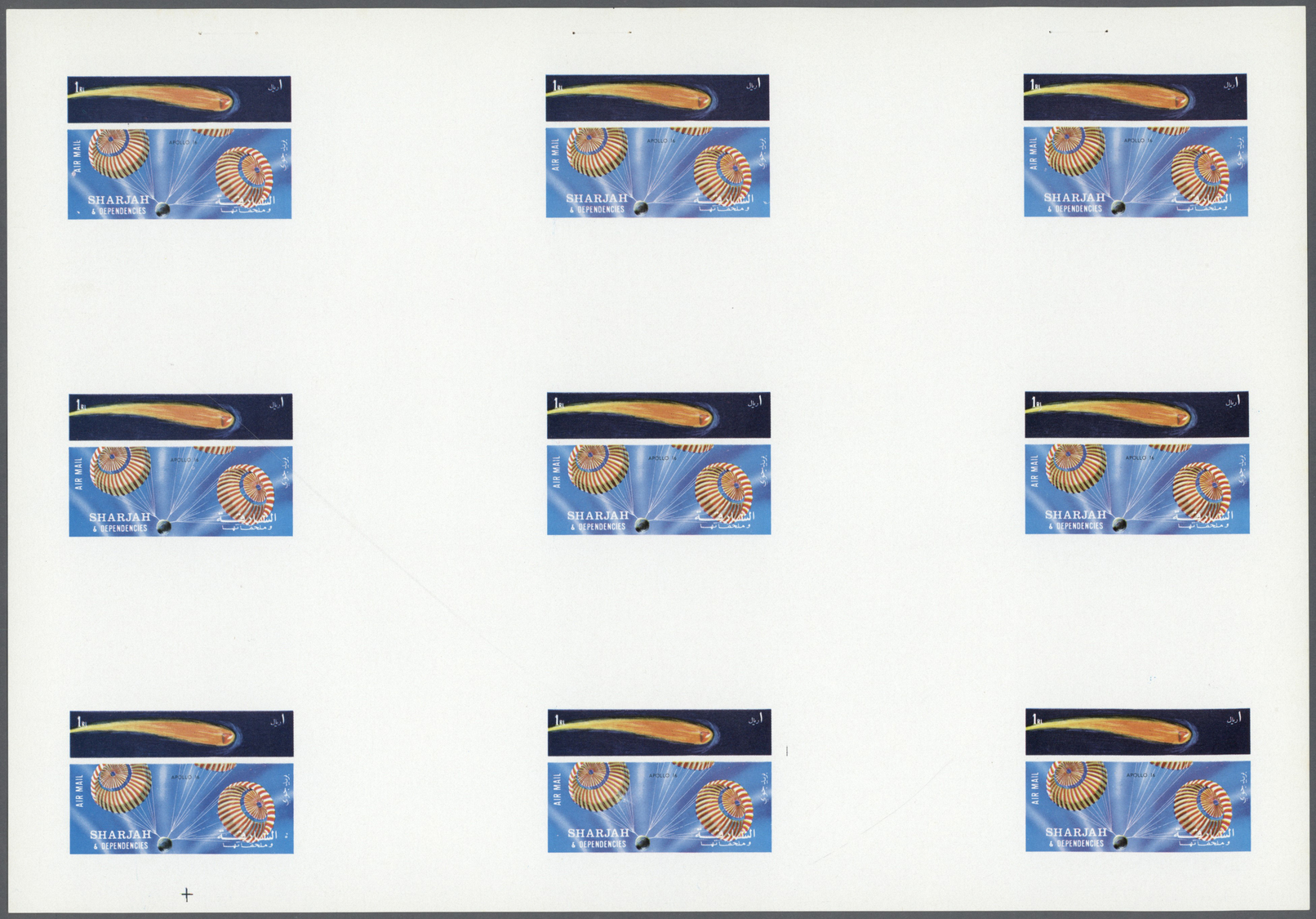 ** Schardscha / Sharjah: 1972. Progressive Proof (6 Phases) In Complete Sheets Containing Gutter Pairs For The Fifth 1r - Sharjah