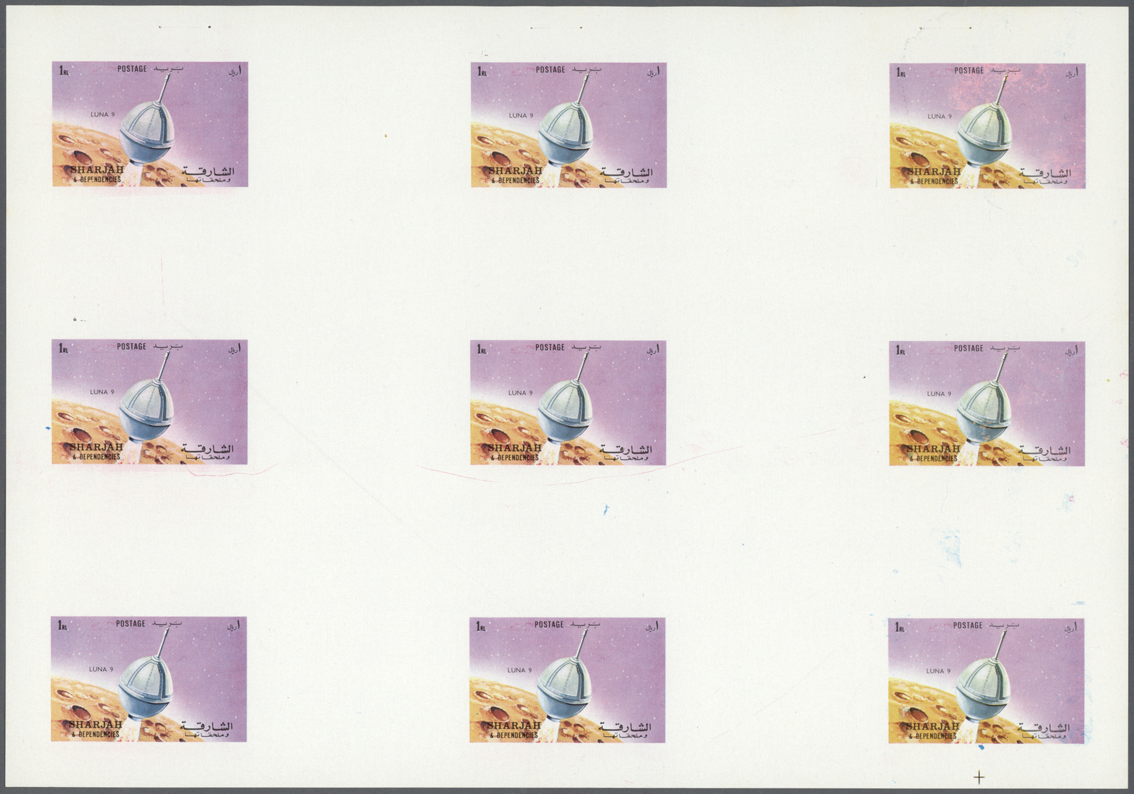 ** Schardscha / Sharjah: 1972. Progressive Proof (6 Phases) In Complete Sheets Containing Gutter Pairs For The First 1r - Sharjah