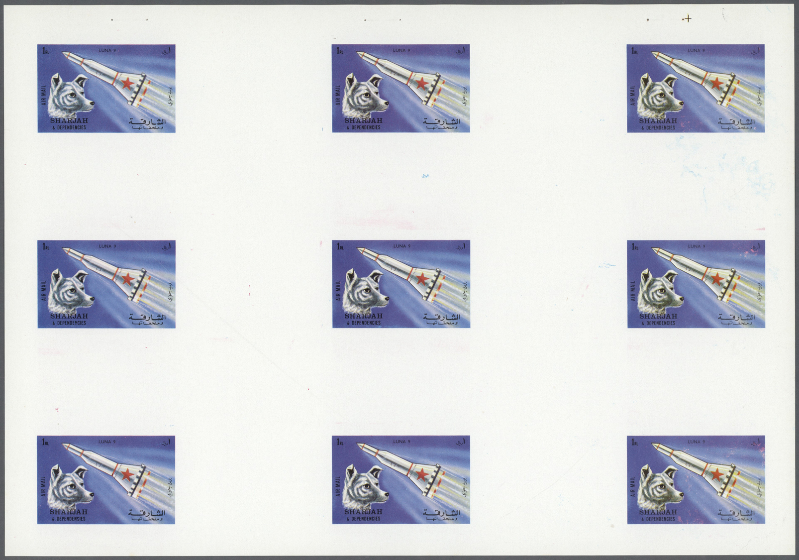 ** Schardscha / Sharjah: 1972. Progressive Proof (6 Phases) In Complete Sheets Containing Gutter Pairs For The Third 1r - Sharjah