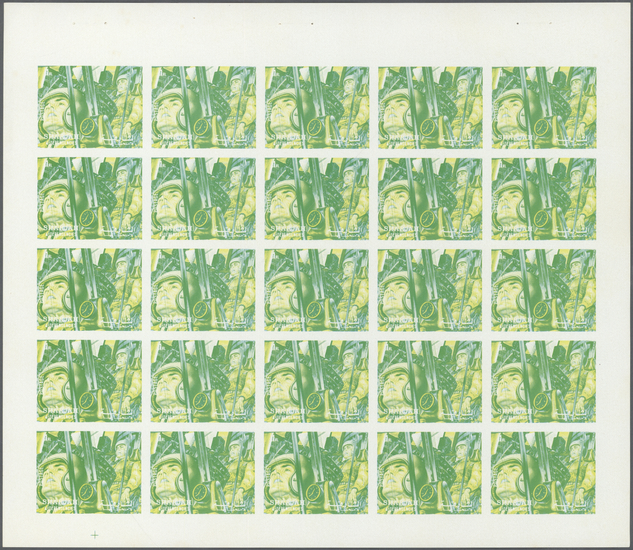 ** Schardscha / Sharjah: 1972. Progressive Proof (5 Phases) In Complete Sheets Of 25 For The First 1r Value Of The APOLL - Sharjah