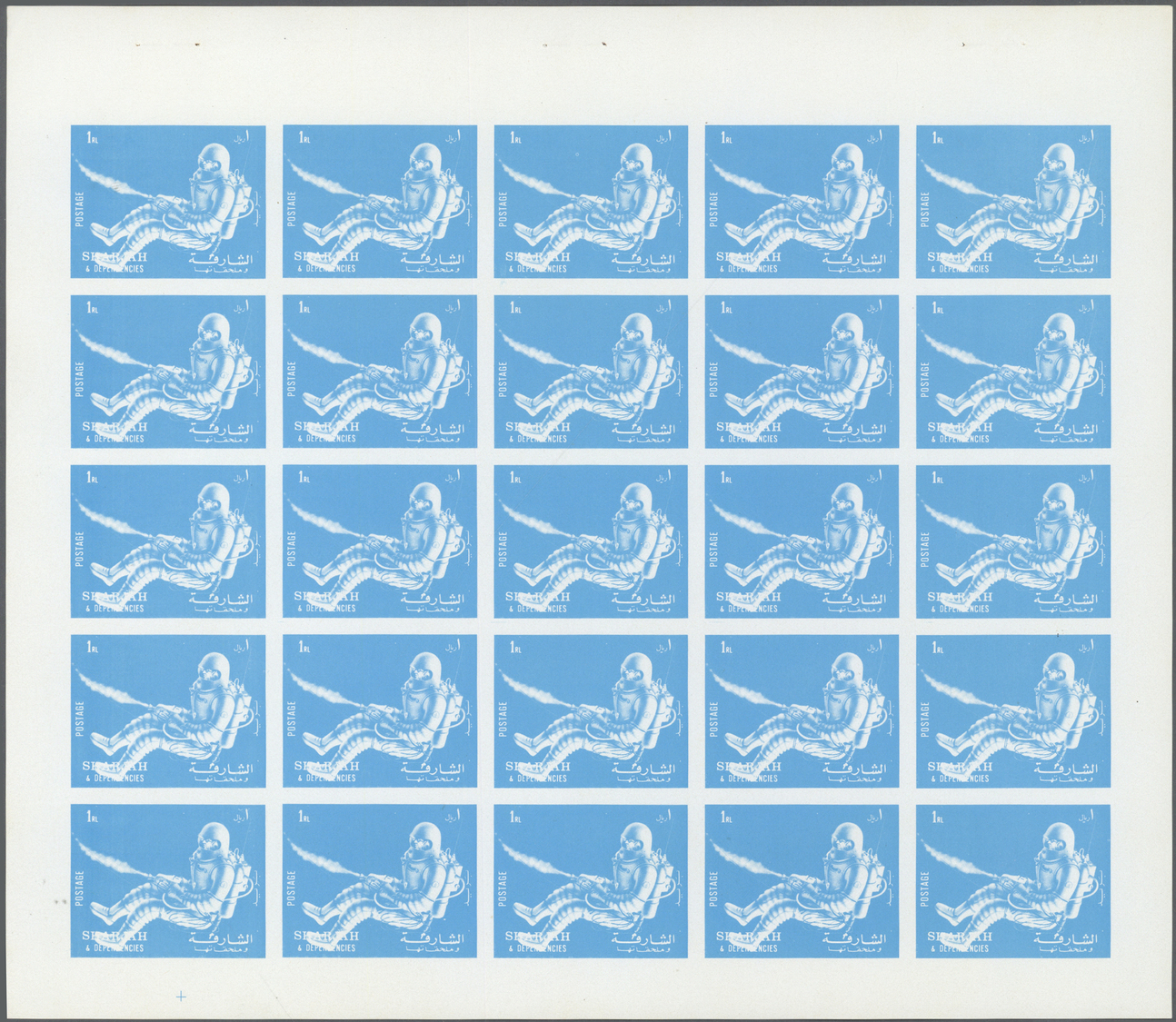 ** Schardscha / Sharjah: 1972. Progressive Proof (5 Phases) In Complete Sheets Of 25 For The Second 1r Value Of The APOL - Sharjah