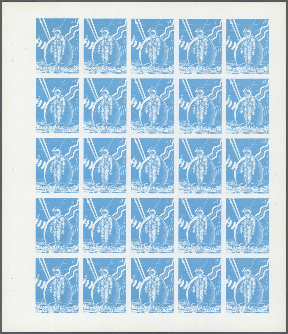 ** Schardscha / Sharjah: 1972. Progressive Proof (5 Phases) In Complete Sheets Of 25 For The Third 1r Value Of The APOLL - Sharjah