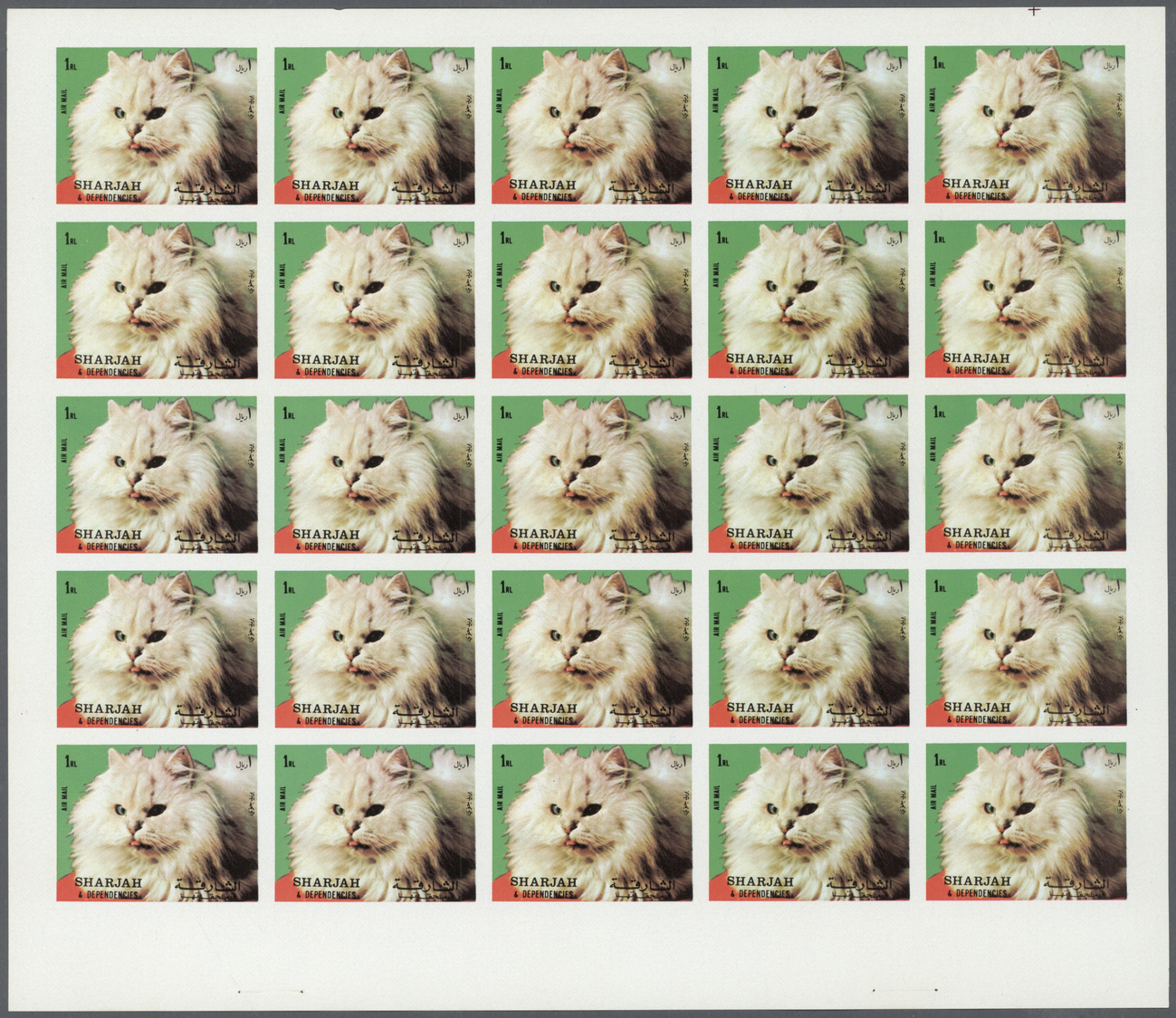 ** Schardscha / Sharjah: 1972. Progressive Proof (7 Phases) In Complete Sheets Of 25 For The 1r Value Of The CATS Series - Sharjah
