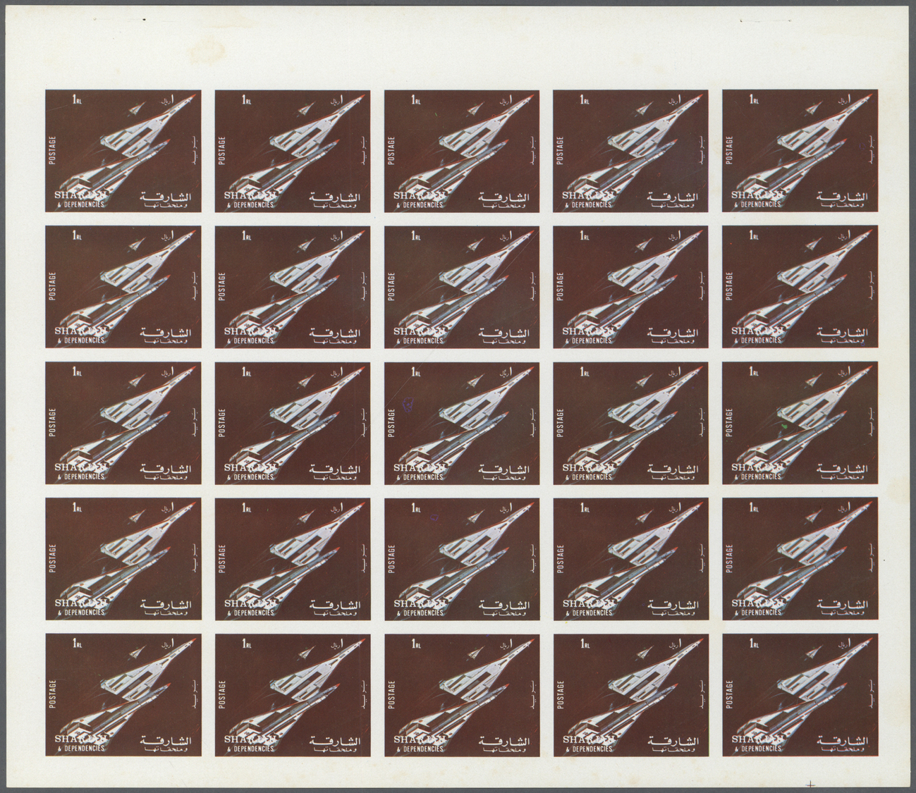 ** Schardscha / Sharjah: 1972. Progressive Proof (5 Phases) In Complete Sheets Of 25 For The Second 1r Value Of The APOL - Sharjah