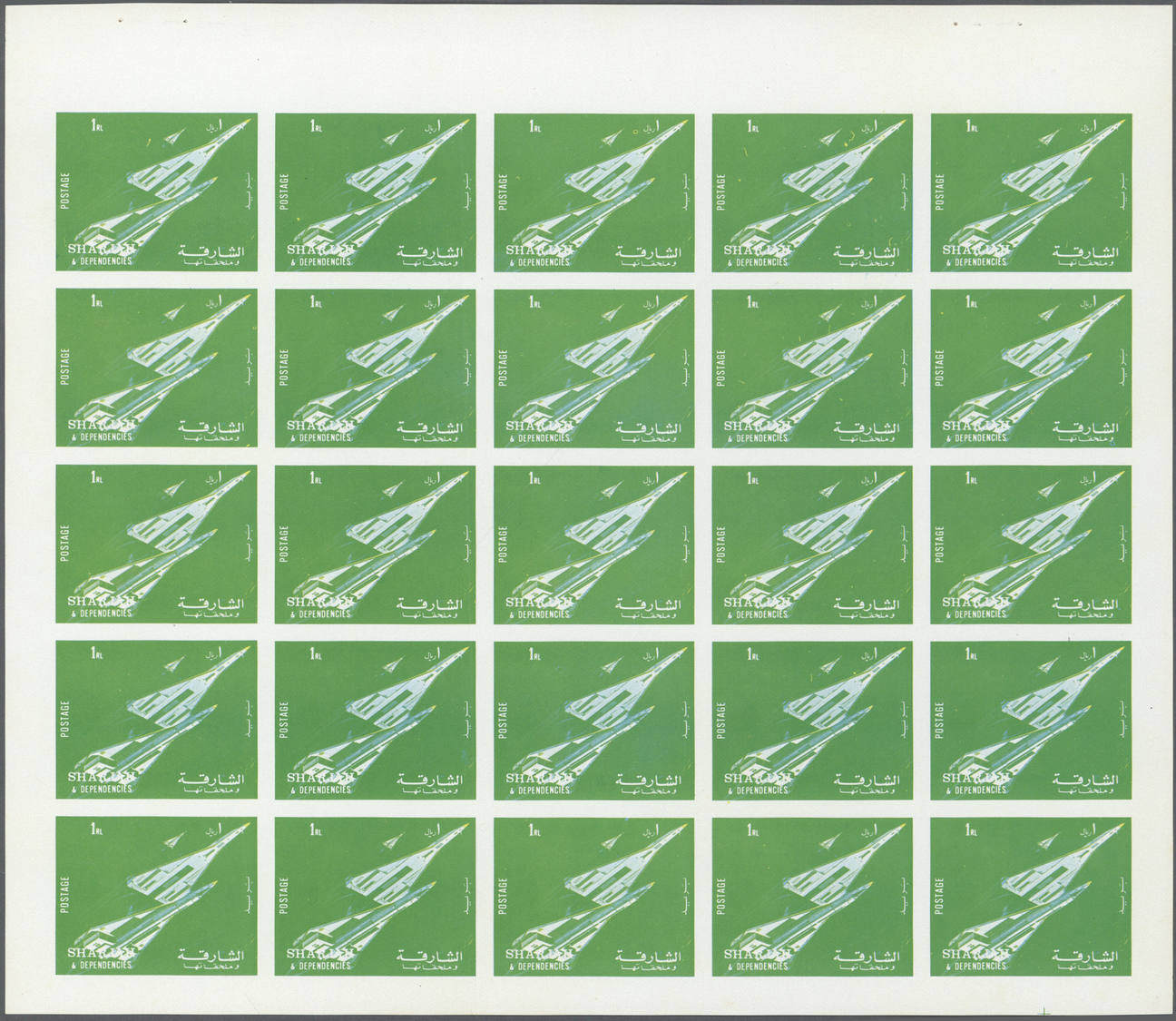 ** Schardscha / Sharjah: 1972. Progressive Proof (5 Phases) In Complete Sheets Of 25 For The Second 1r Value Of The APOL - Sharjah