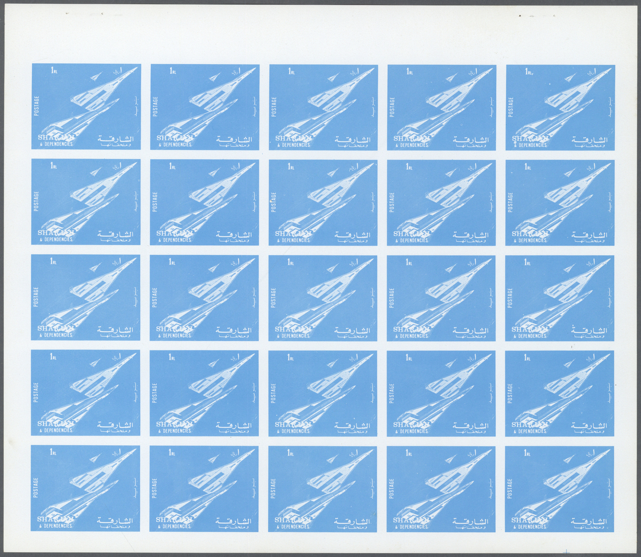 ** Schardscha / Sharjah: 1972. Progressive Proof (5 Phases) In Complete Sheets Of 25 For The Second 1r Value Of The APOL - Sharjah