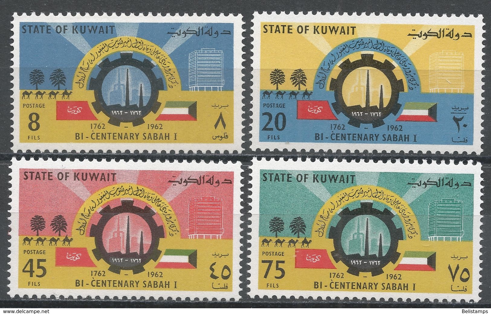 Kuwait 1962. Scott #185-8 (MNH) Cogwheel, Oil Wells, Camels, Modern Buildings - Koweït