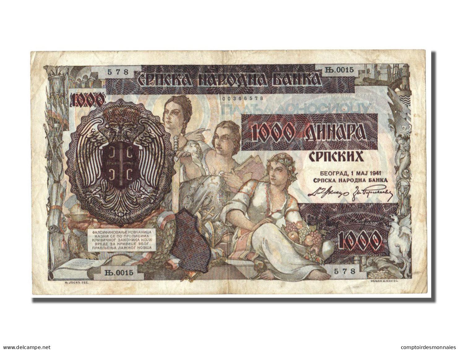 Billet, Serbie, 1000 Dinara On 500 Dinara, 1941, 1941-05-01, KM:24, TTB+ - Serbie