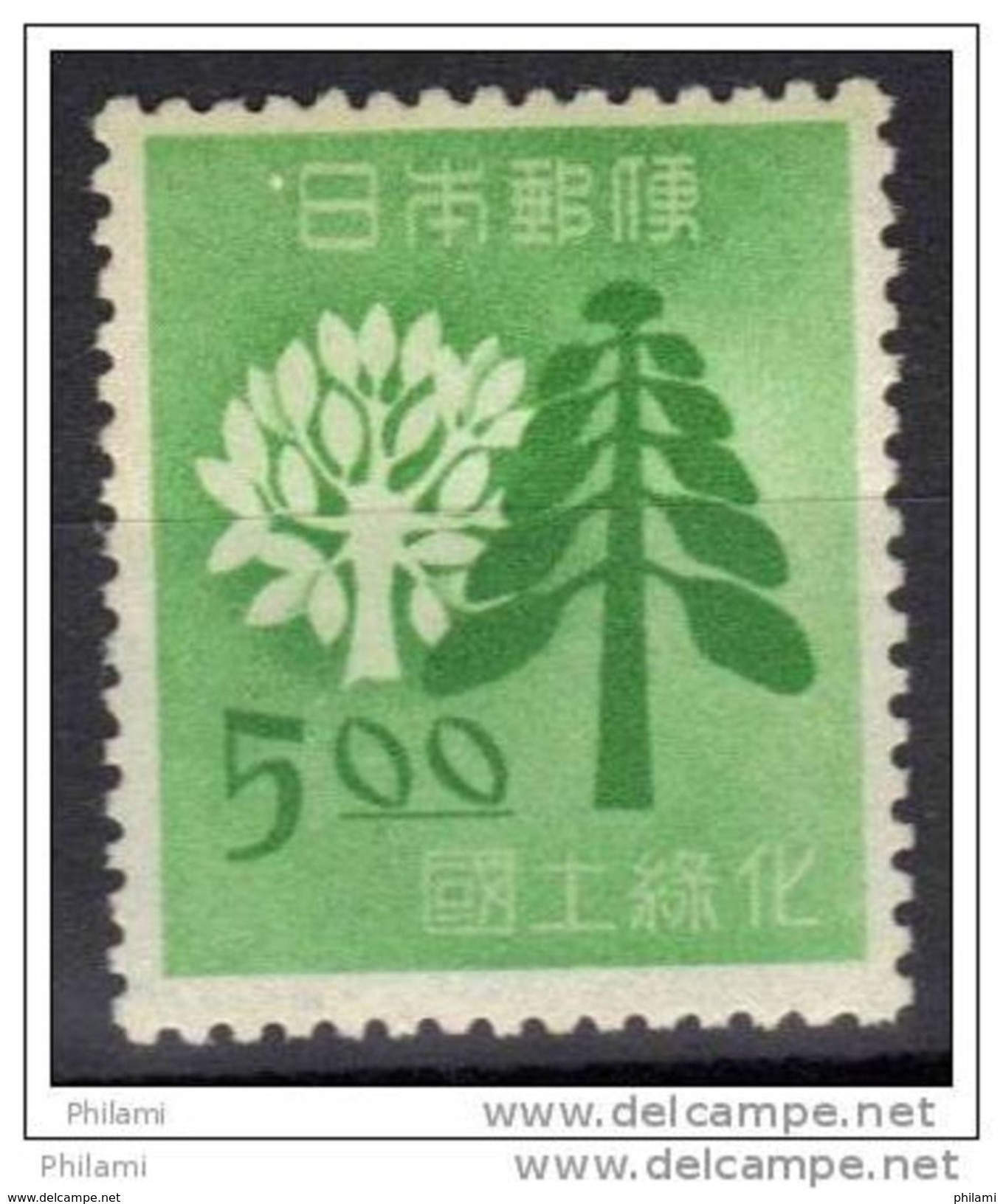 JAPON Y&T 410 ** MNH . (NJ35) - Unused Stamps