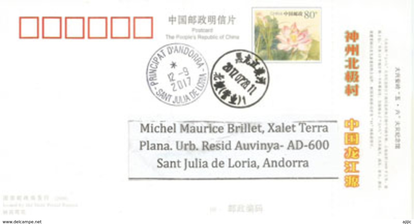 State Postal Bureau, Postal Stationery  To Andorra, With Arrival Postmark - Cartes Postales
